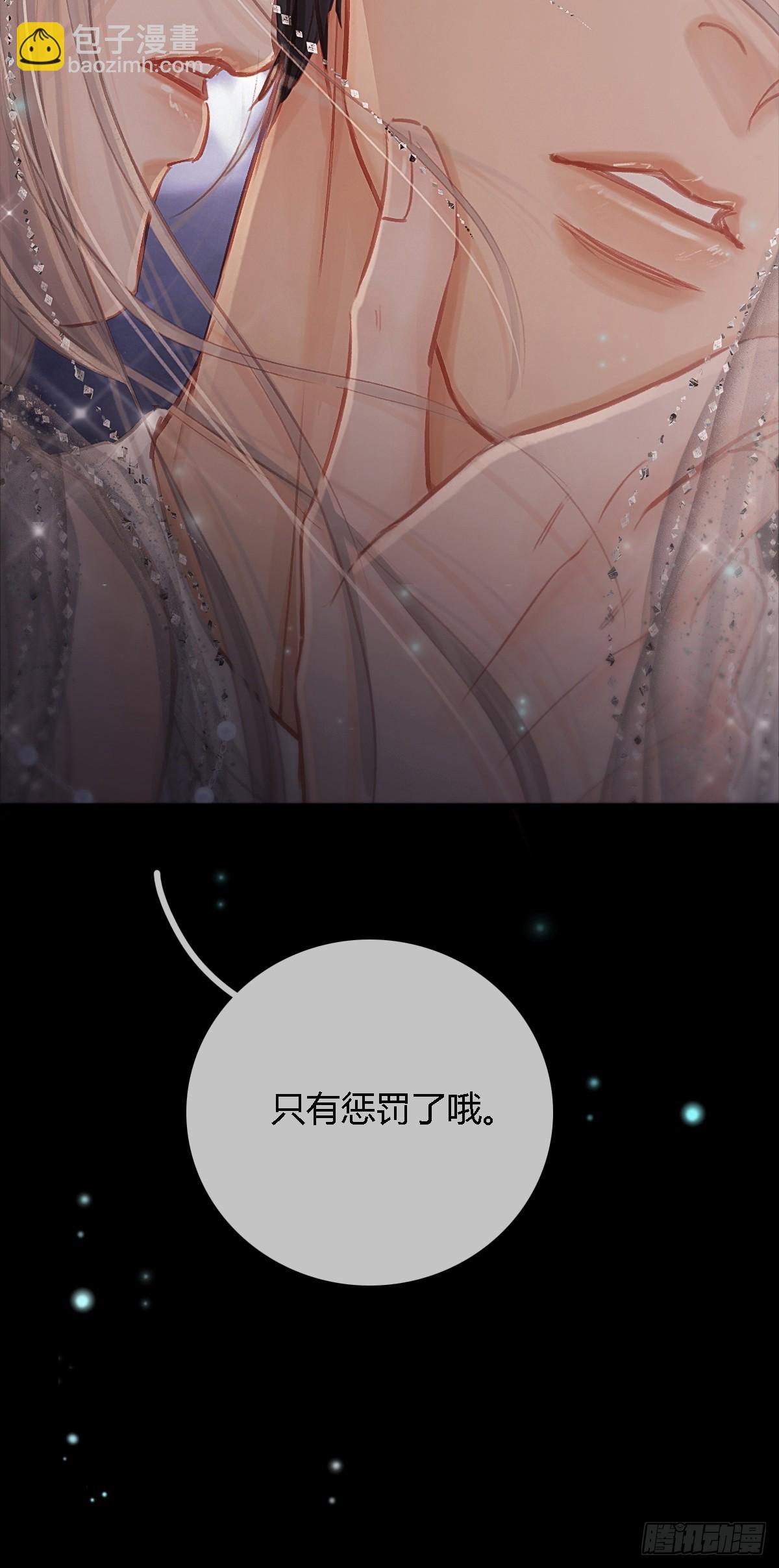15.要是猜不中(1/2)-第19话