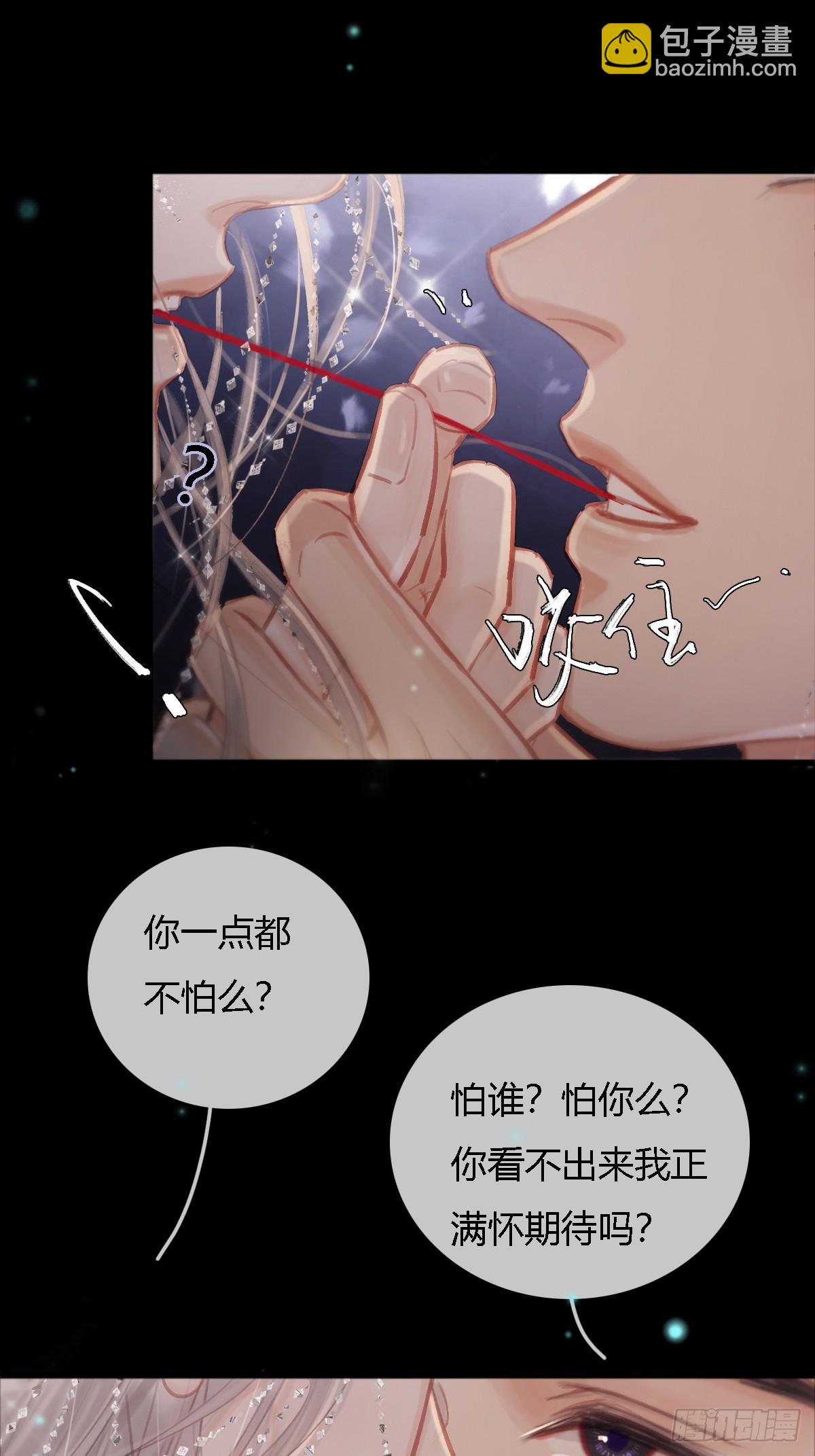 15.要是猜不中(1/2)-第19话