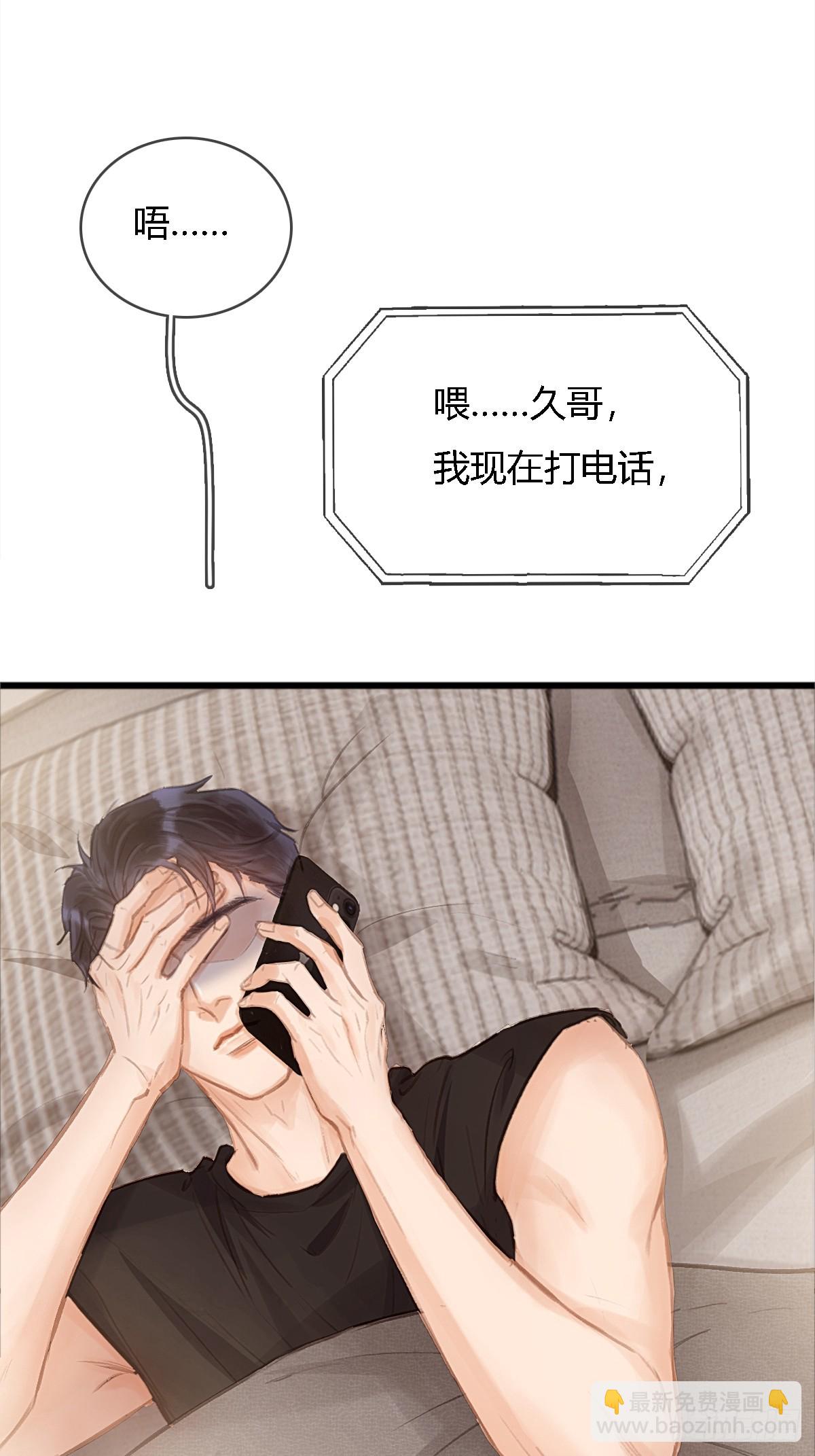 15.要是猜不中(1/2)-第19话