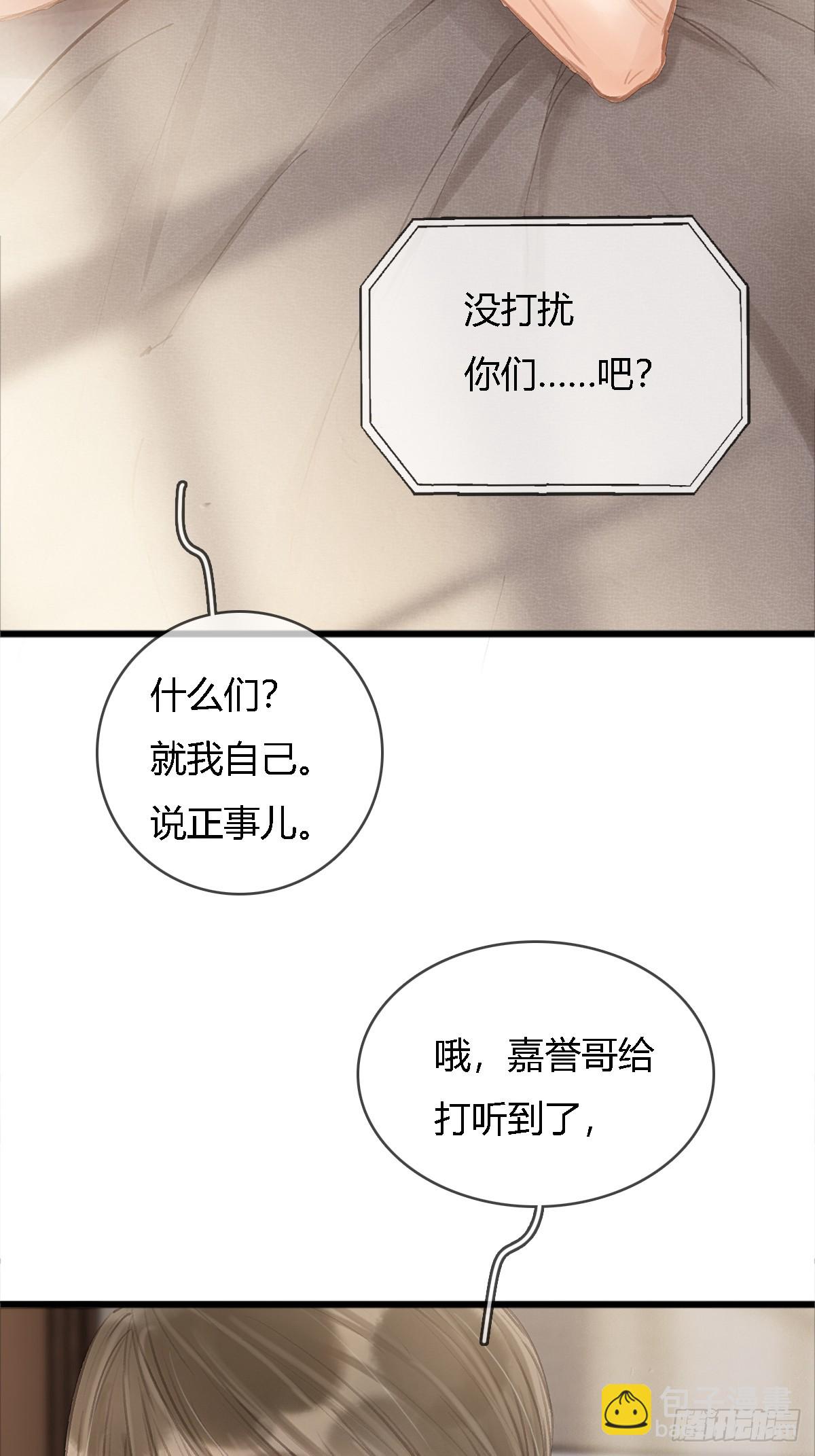 15.要是猜不中(1/2)-第19话