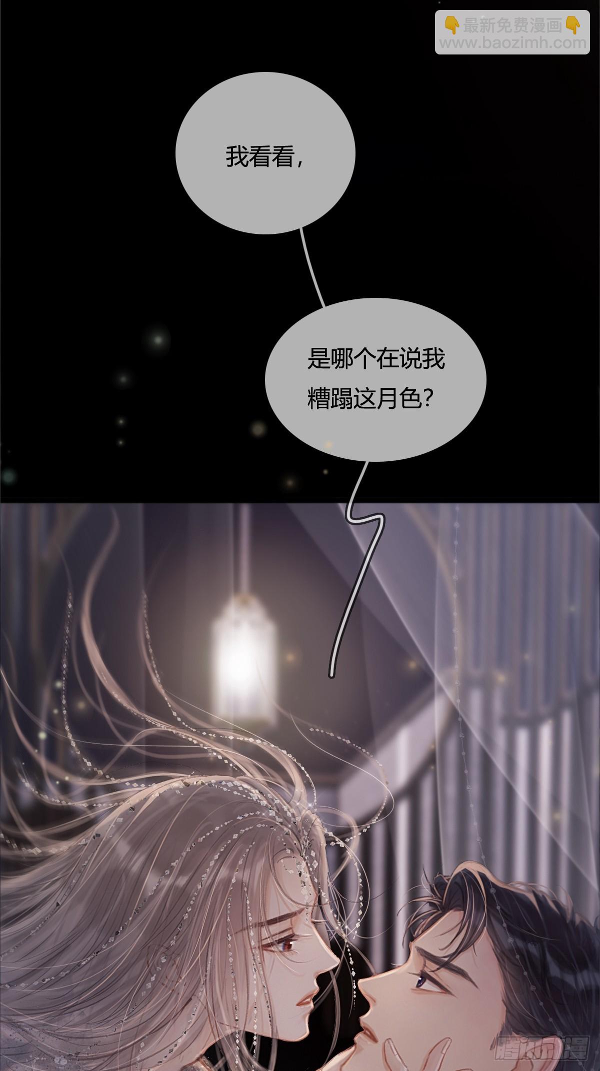 15.要是猜不中(1/2)-第19话