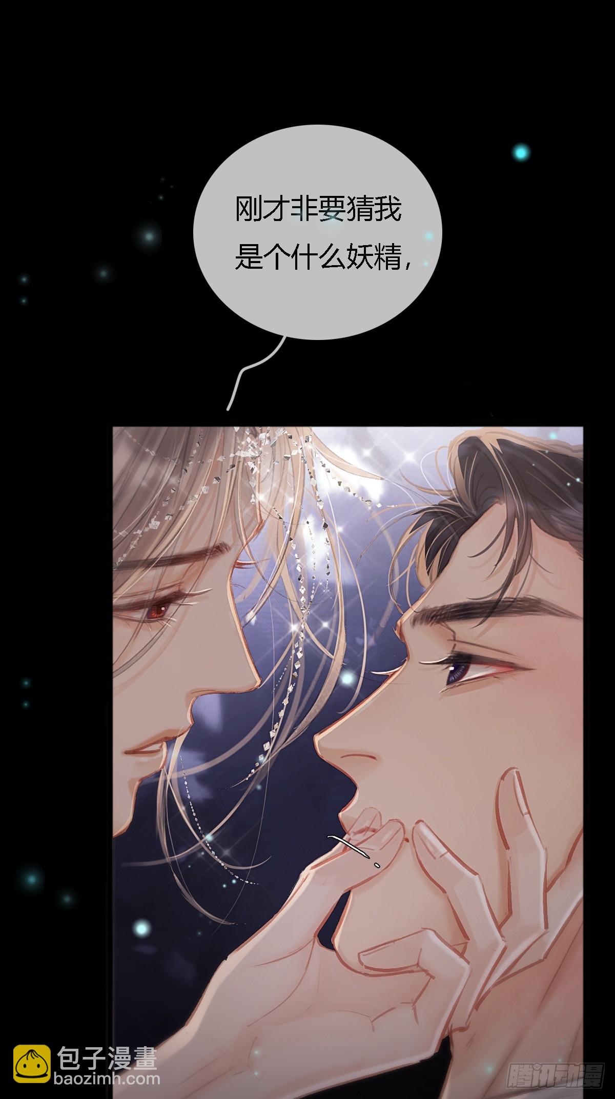 15.要是猜不中(1/2)-第19话