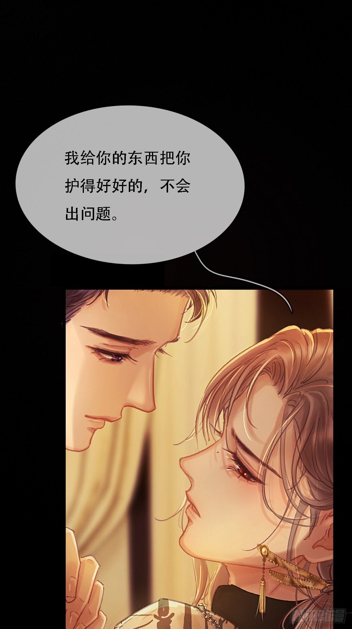 02.又要唱哪出(1/2)-第3话