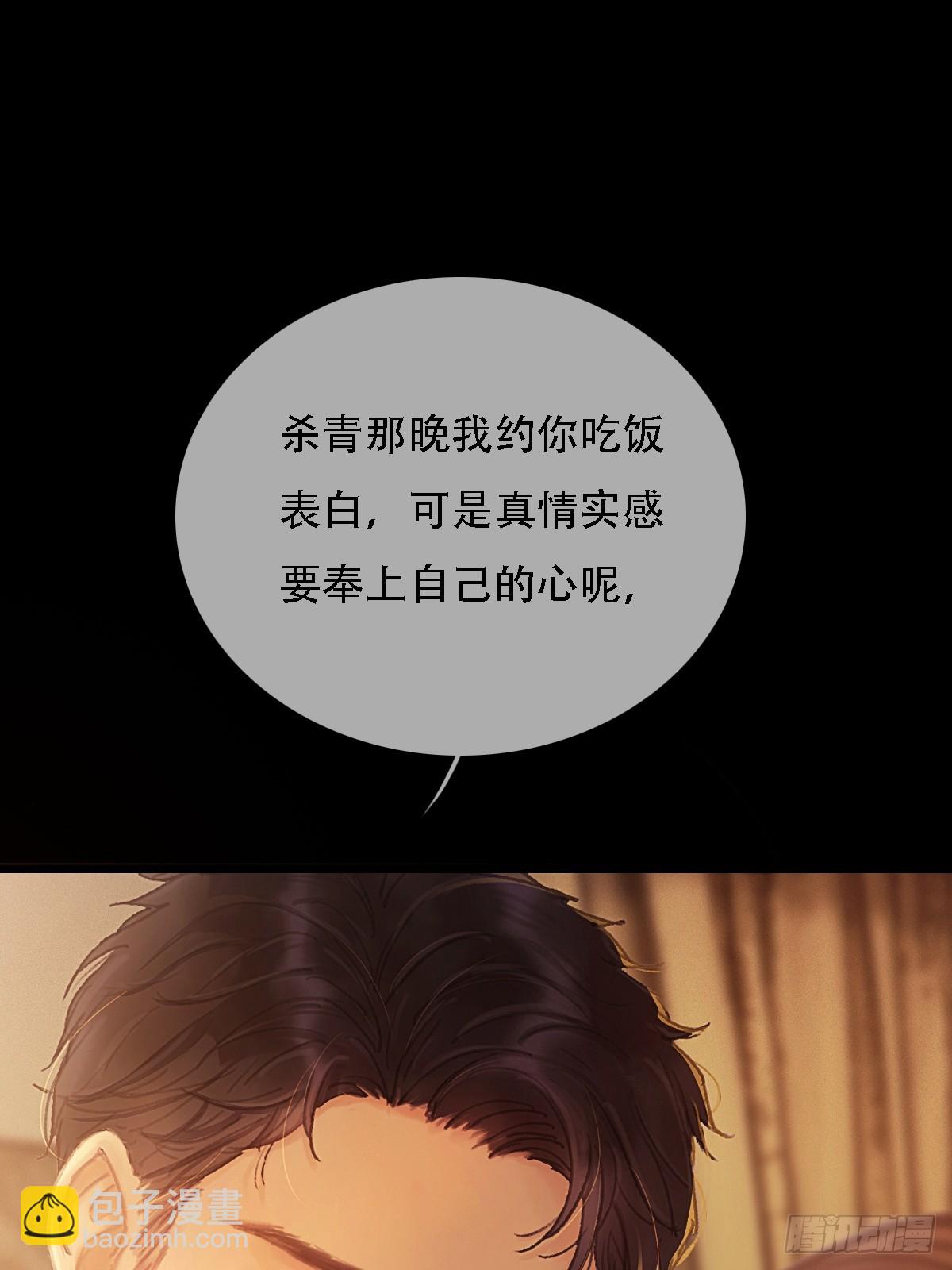 02.又要唱哪出(1/2)-第3话