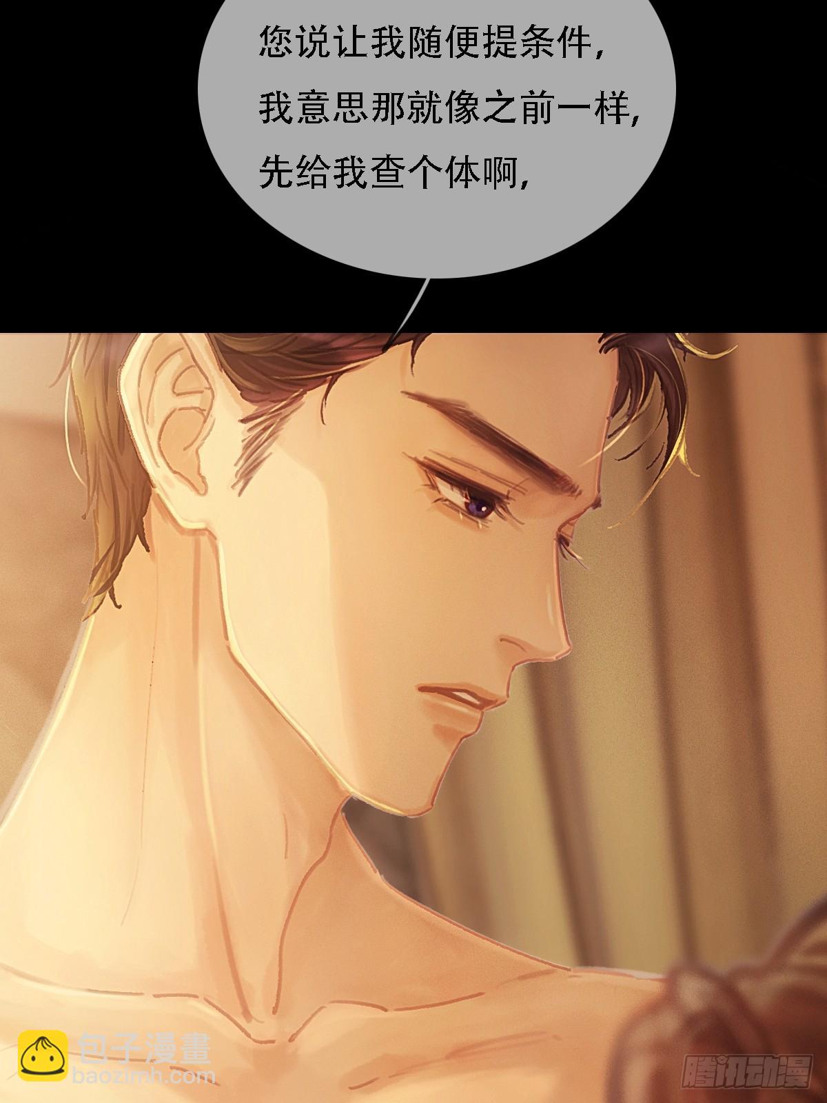 02.又要唱哪出(1/2)-第3话