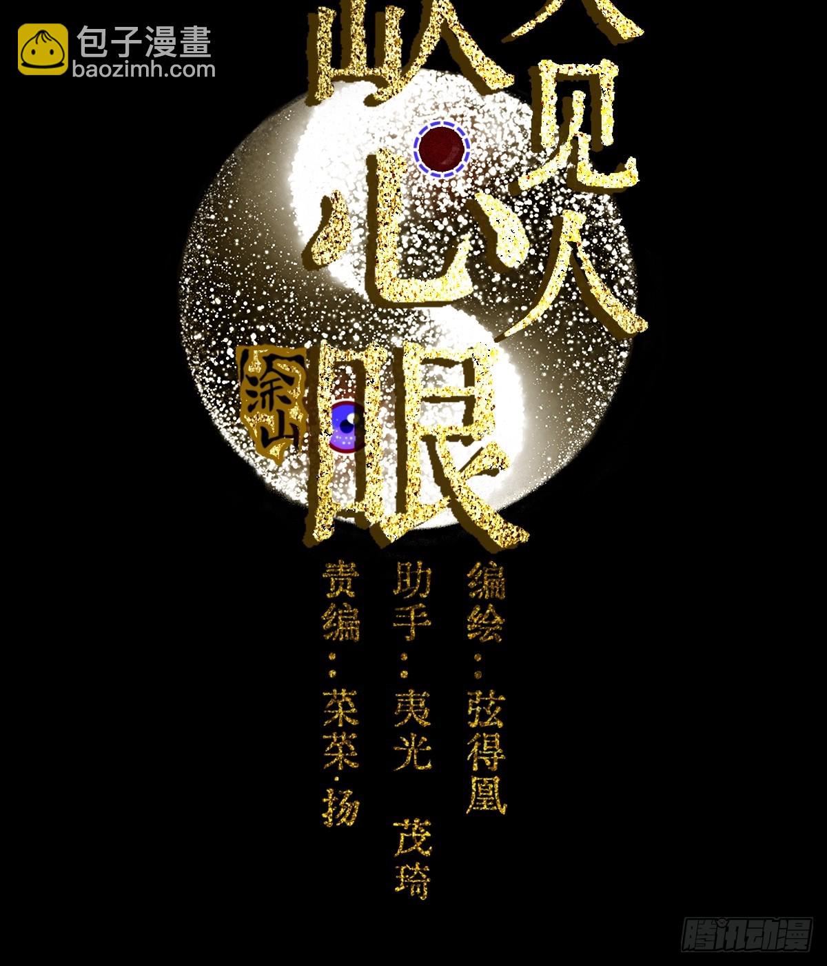 02.又要唱哪出(1/2)-第3话