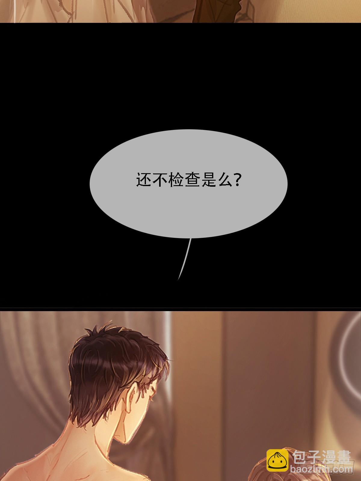 02.又要唱哪出(1/2)-第3话