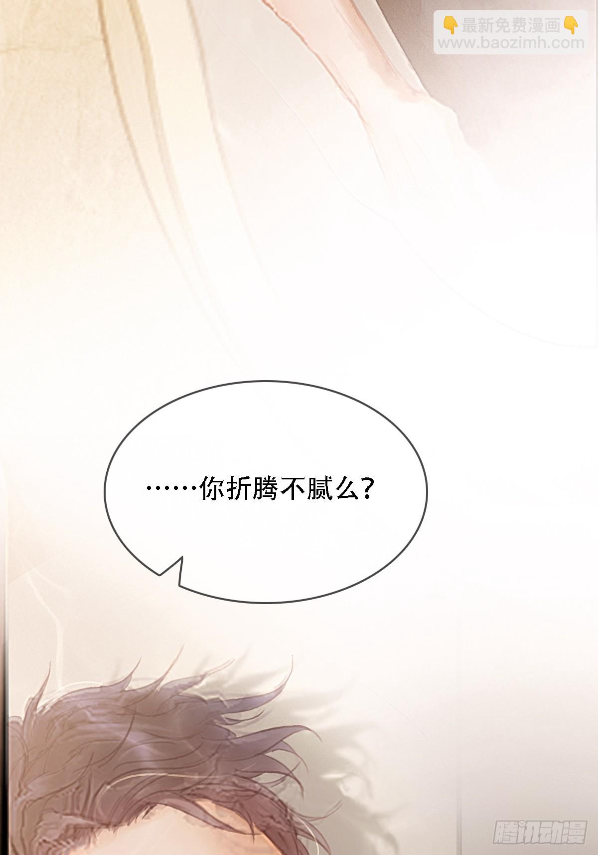02.又要唱哪出(1/2)-第3话