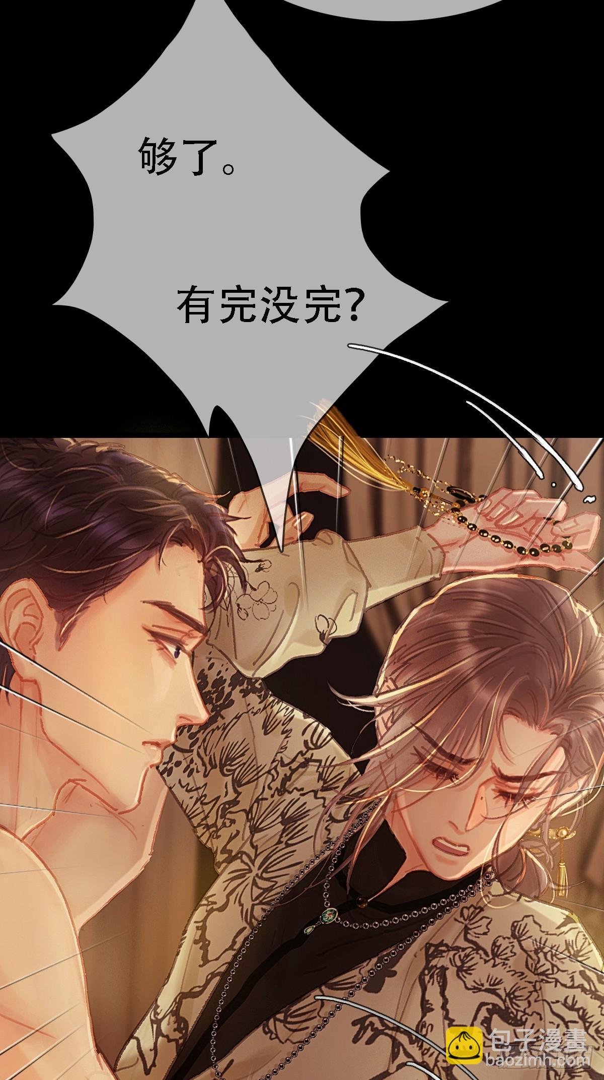 02.又要唱哪出(1/2)-第3话