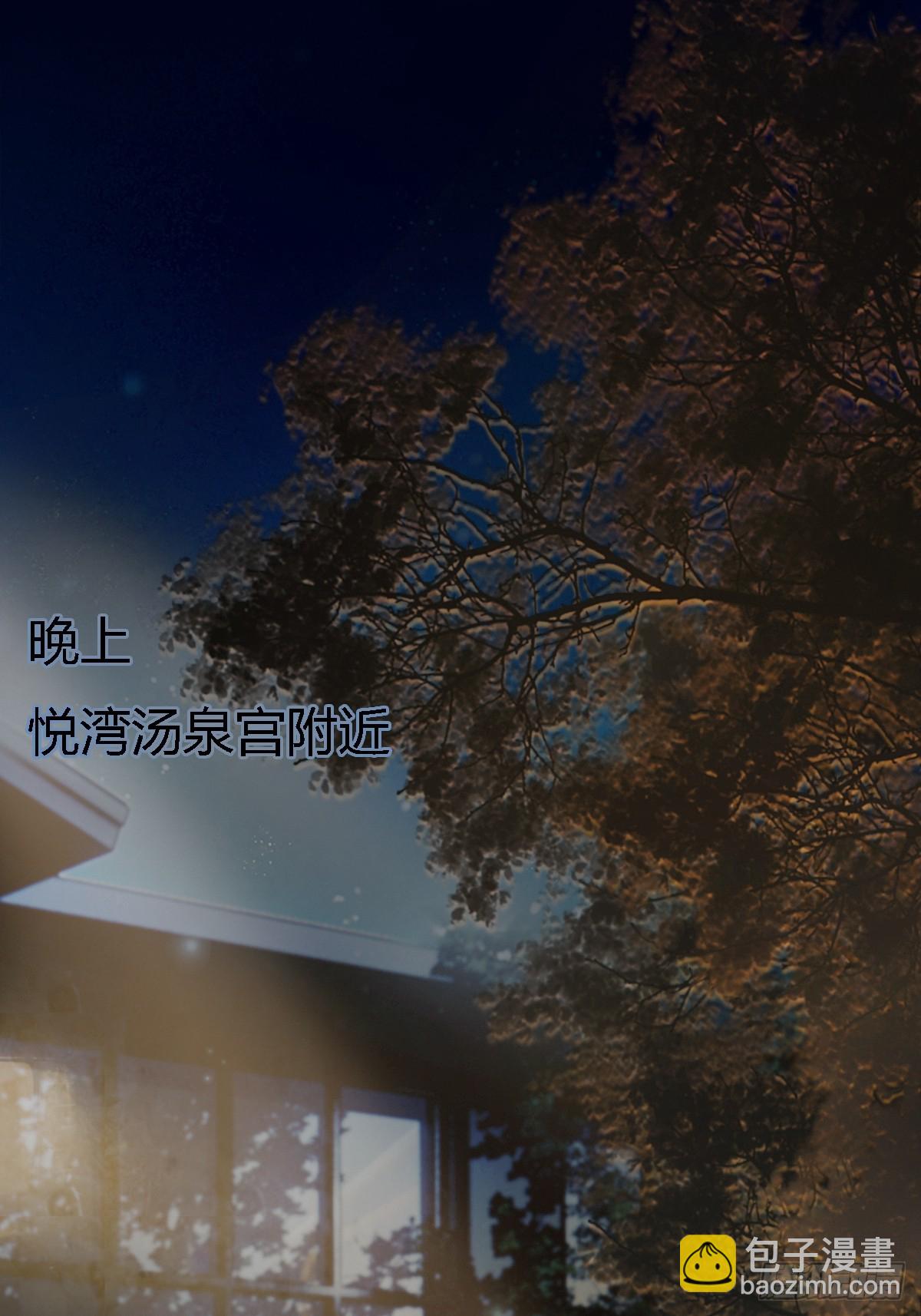 17.小时你来啦(1/2)-第23话
