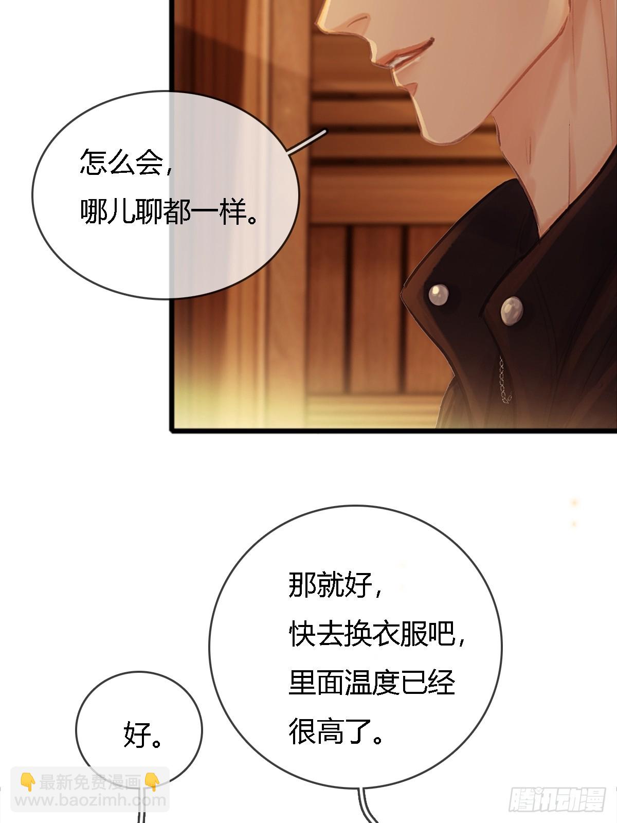 17.小时你来啦(1/2)-第23话