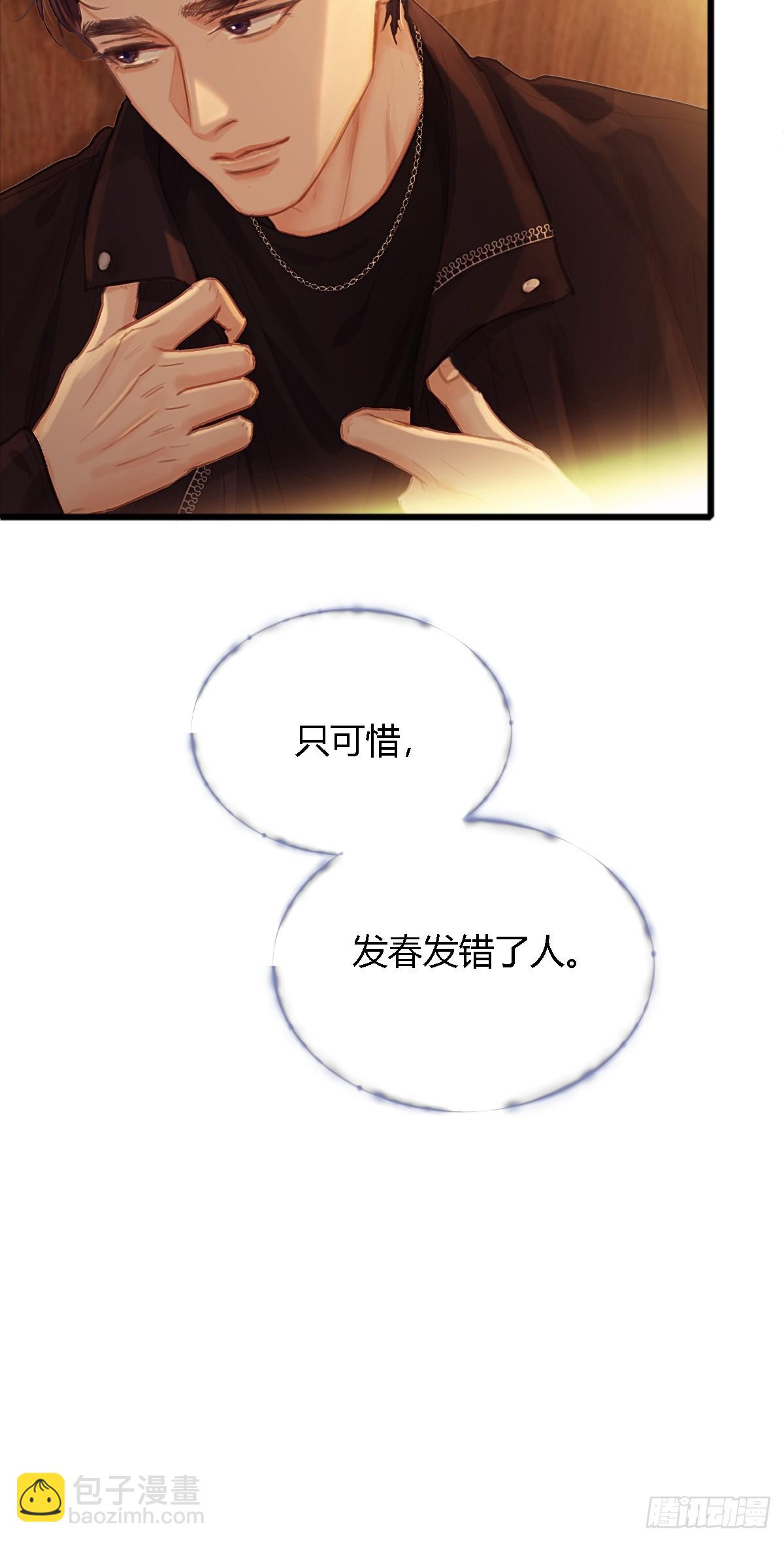 17.小时你来啦(1/2)-第23话