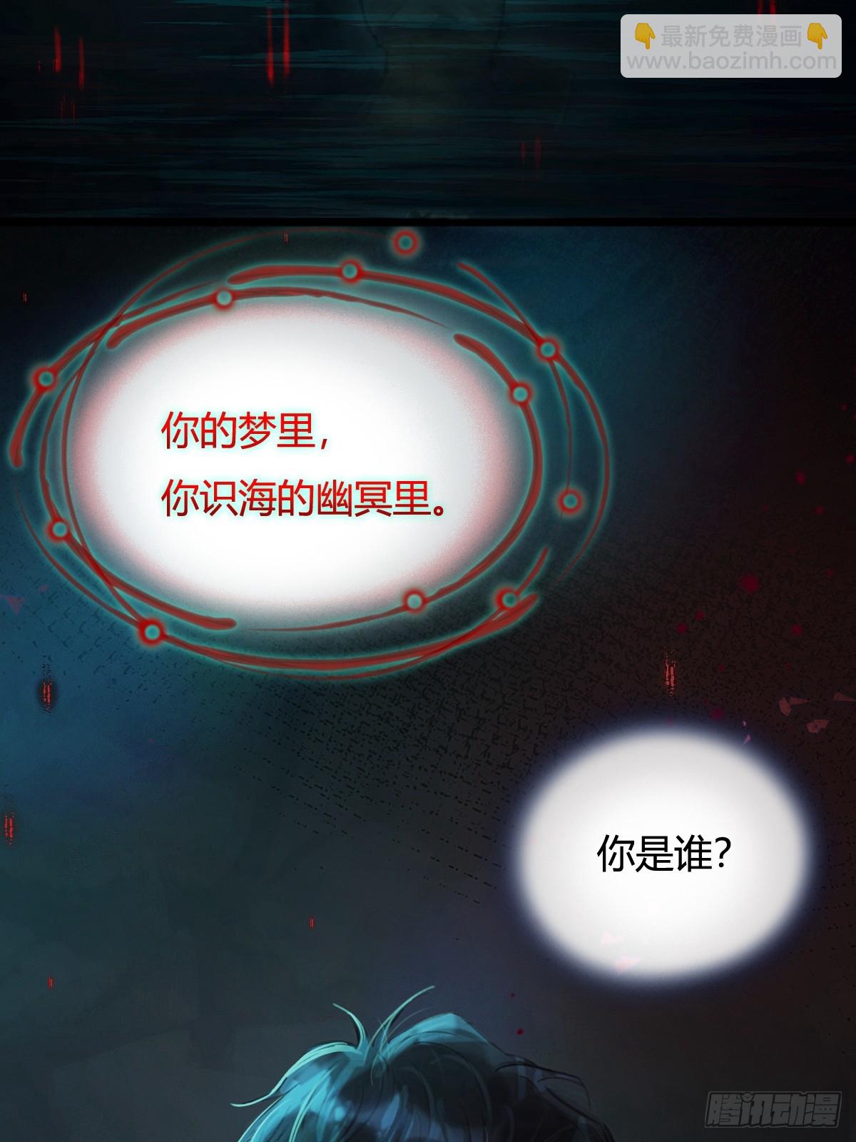 19.不许躲开我(1/2)-第25话