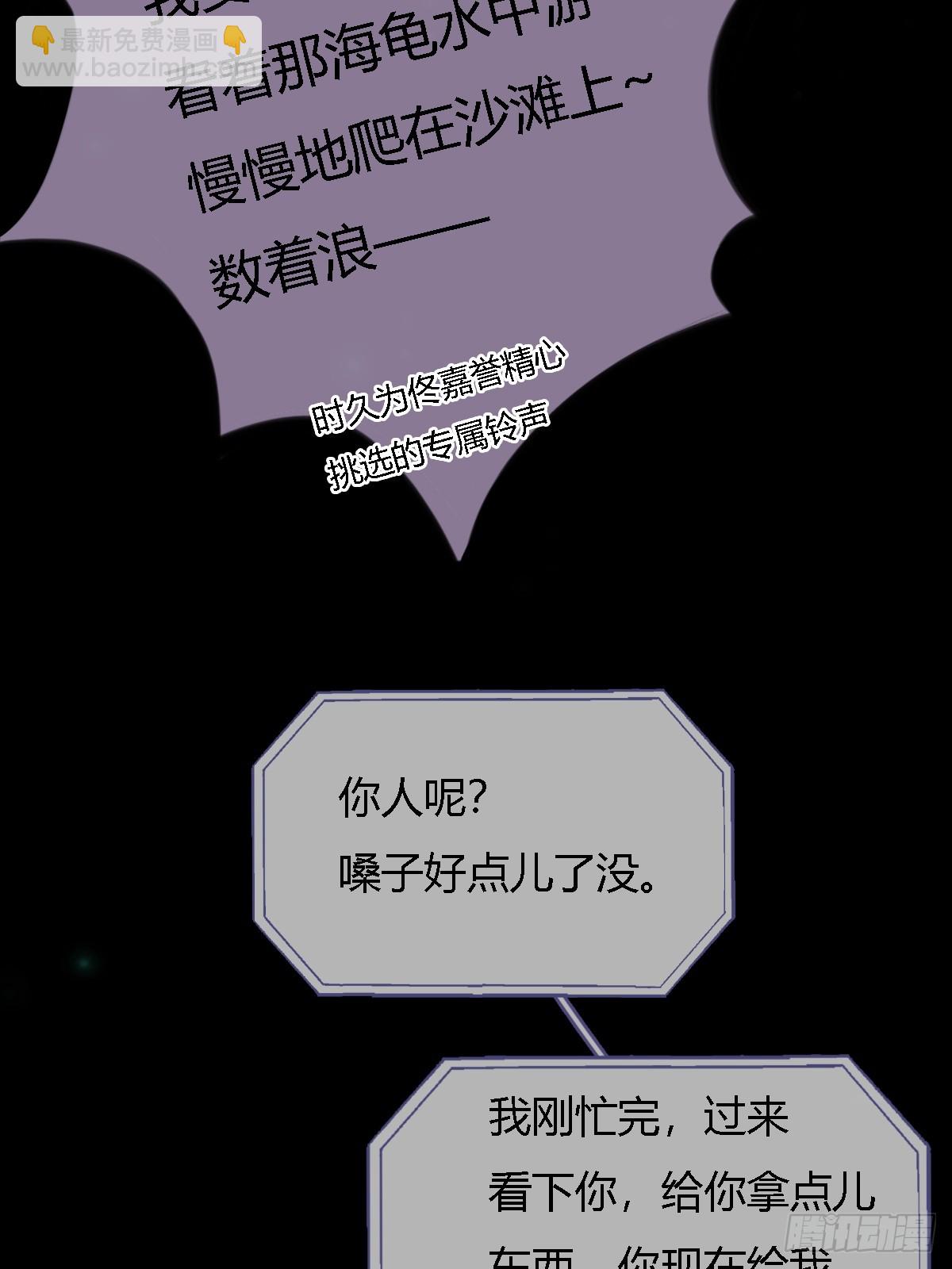 22.仙是真的仙(1/2)-第29话