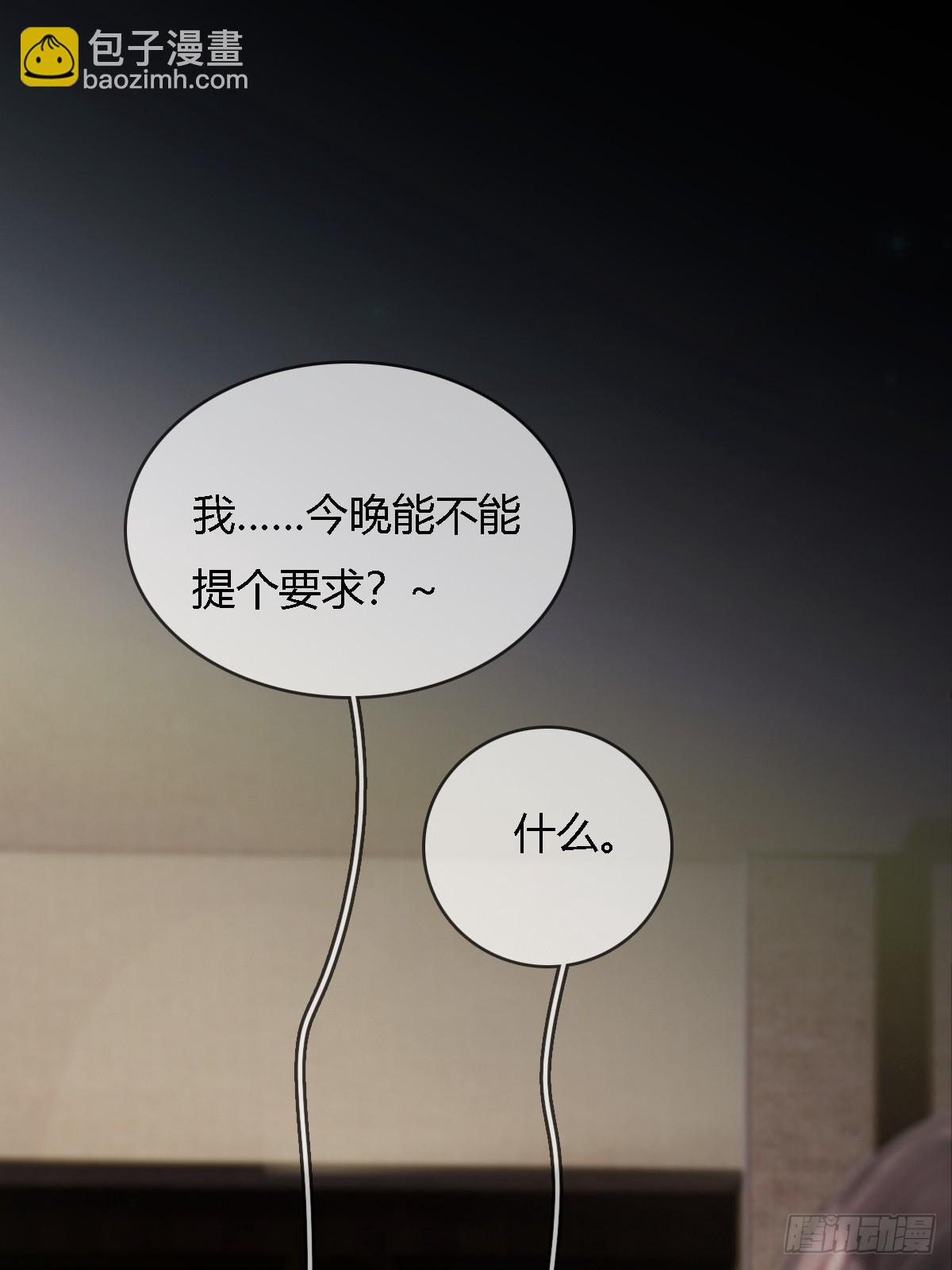 22.仙是真的仙(1/2)-第29话