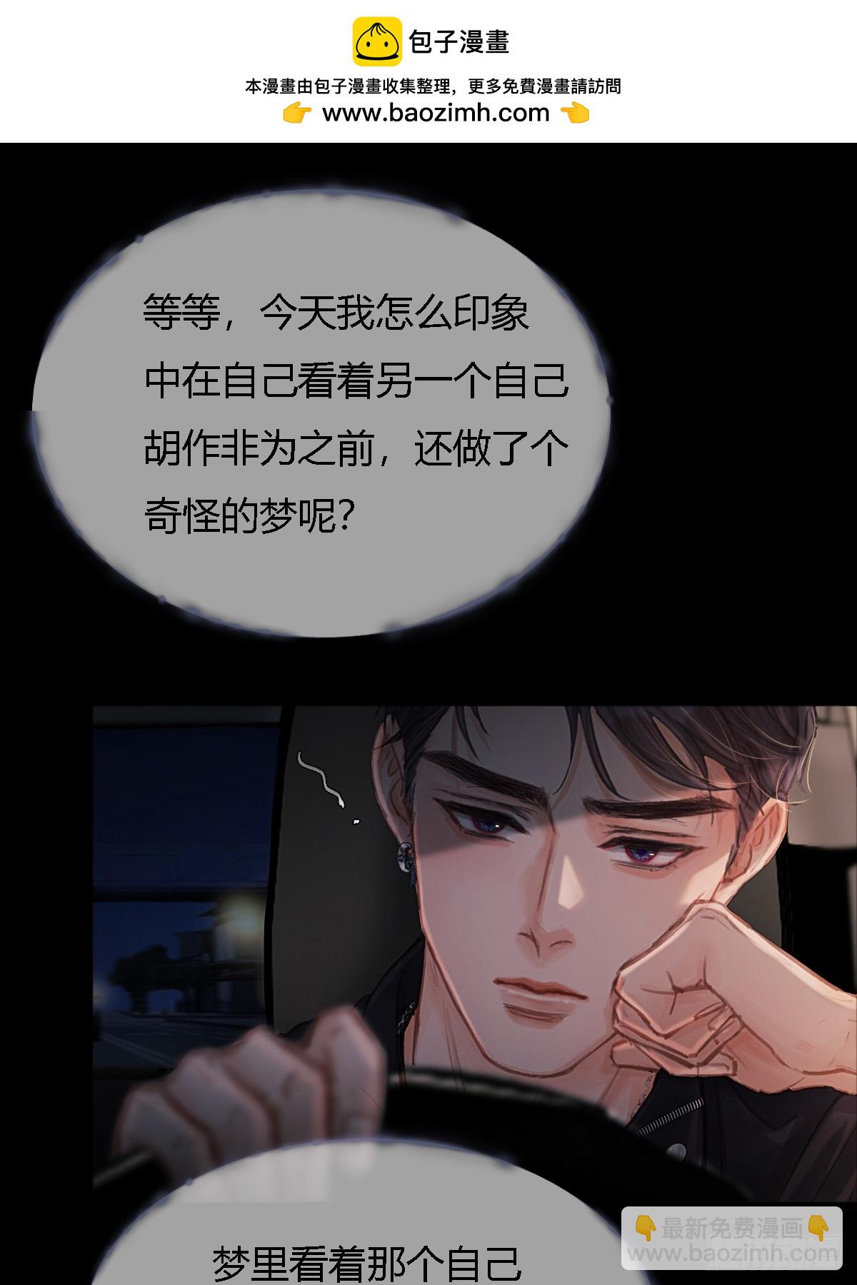 22.仙是真的仙(1/2)-第29话