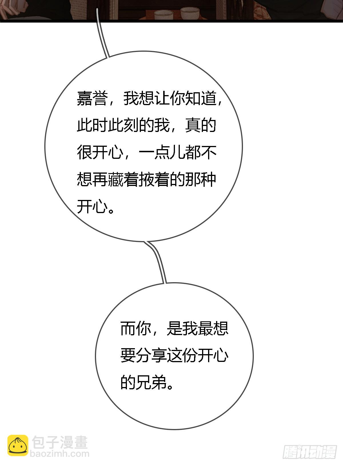 22.仙是真的仙(1/2)-第29话