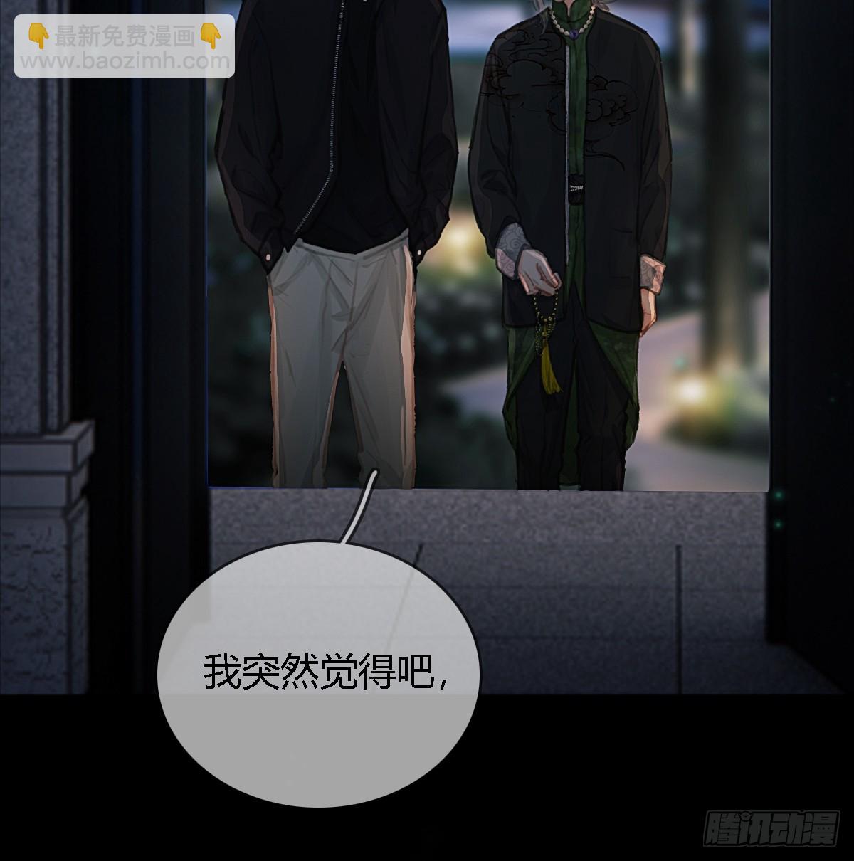 22.仙是真的仙(1/2)-第29话