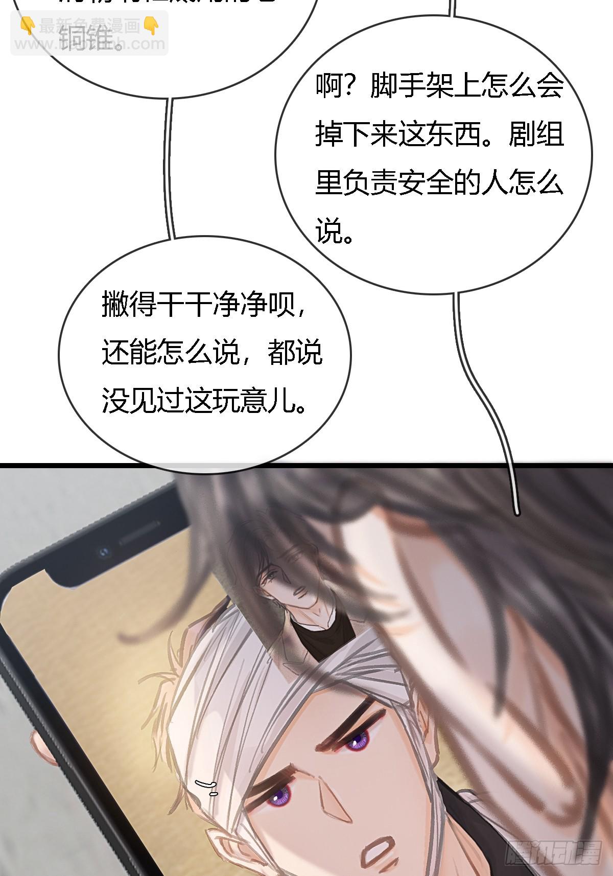 24.求你了婶儿(1/2)-第31话