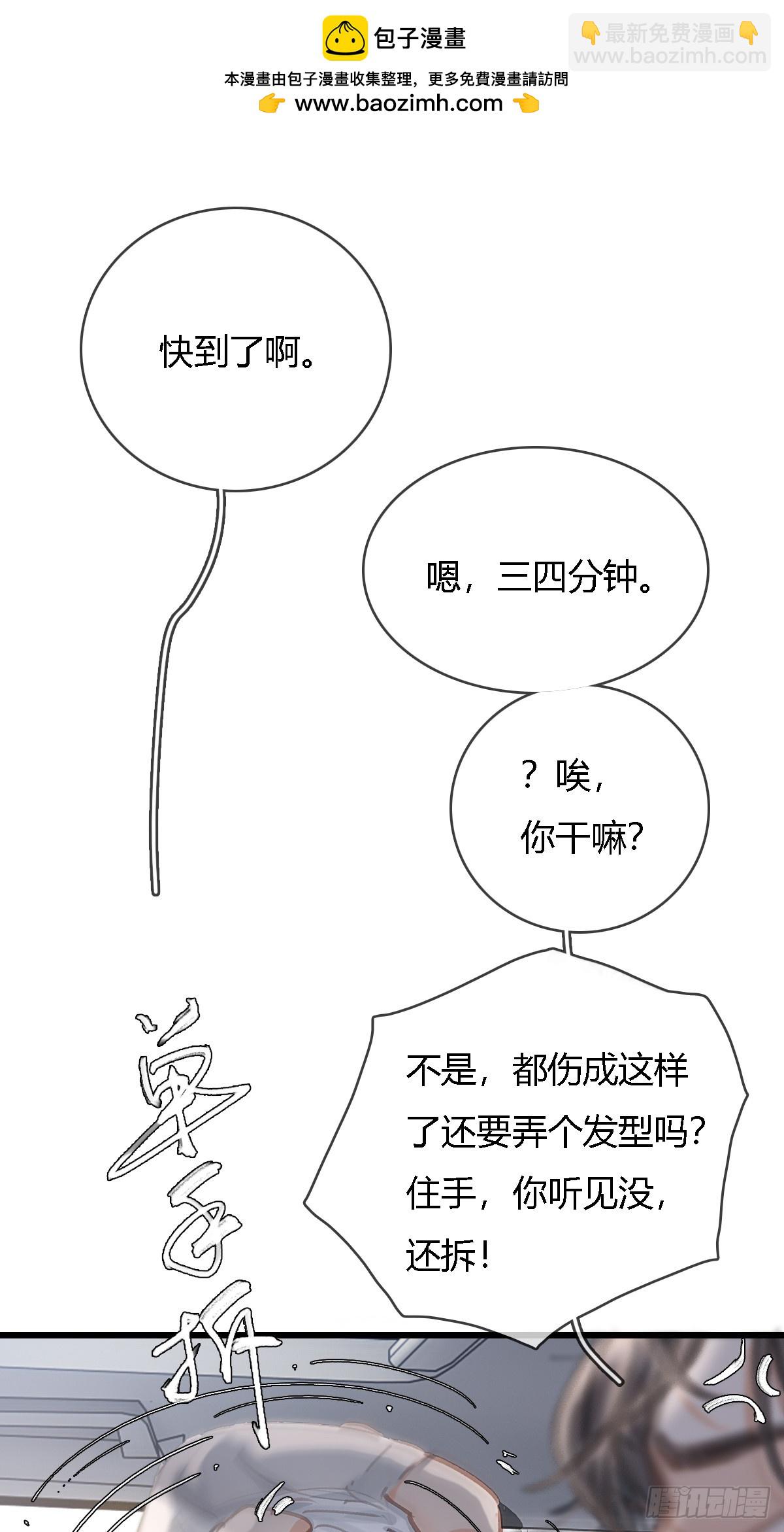 25.要解脱了么(1/2)-第33话