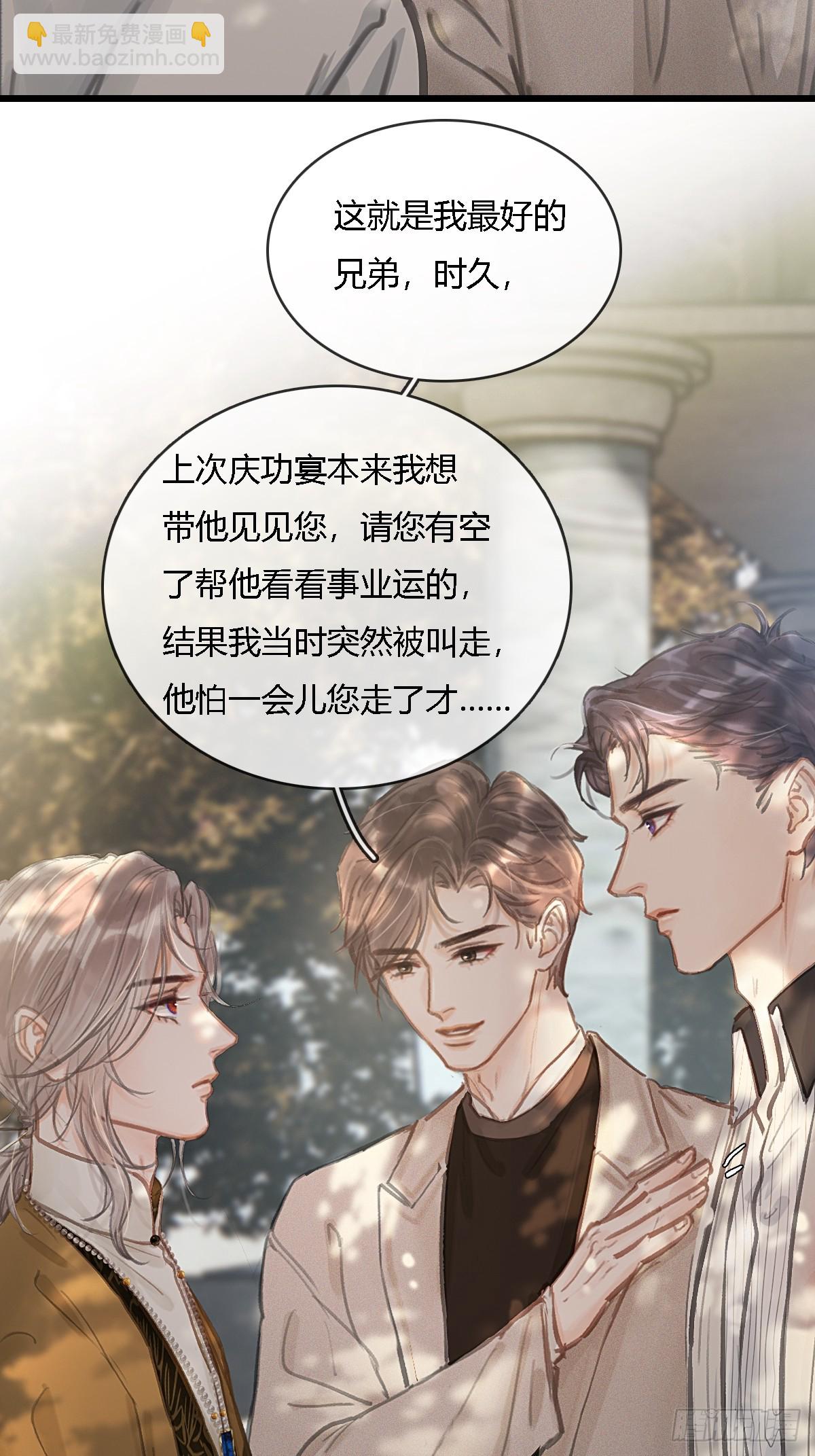 25.要解脱了么(1/2)-第33话