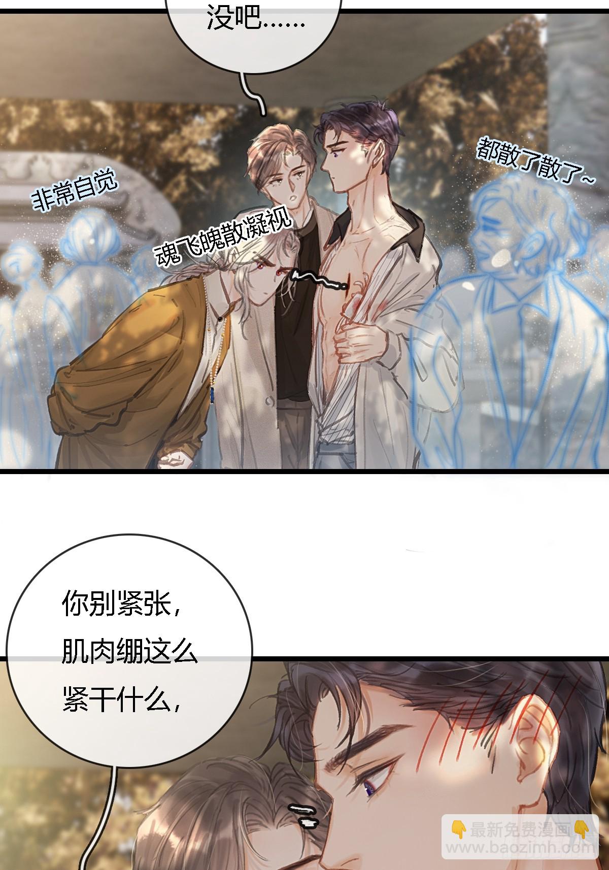 25.要解脱了么(1/2)-第33话
