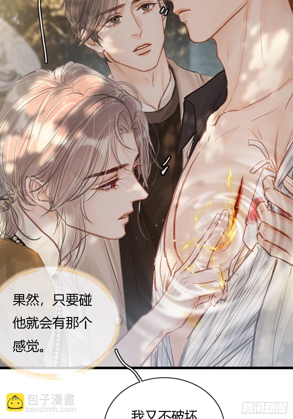 25.要解脱了么(1/2)-第33话