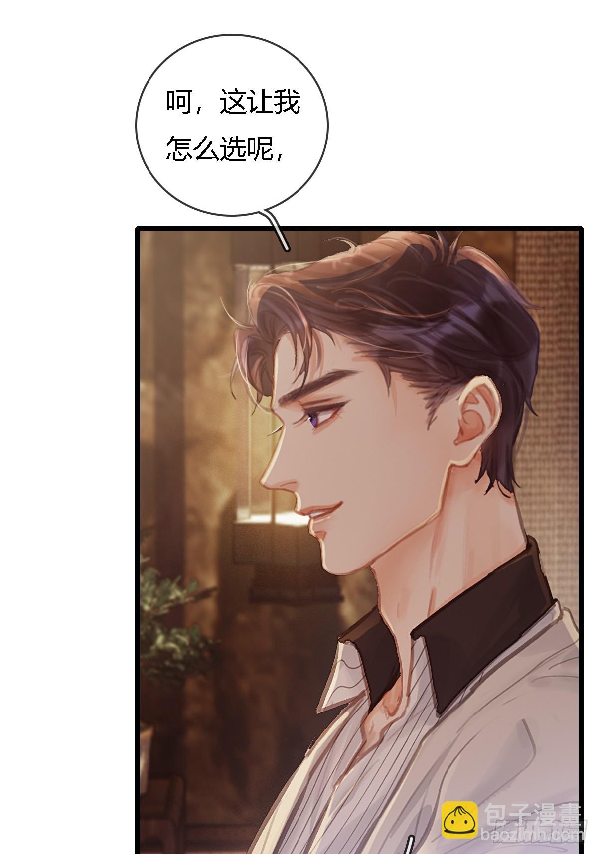 25.要解脱了么(1/2)-第33话