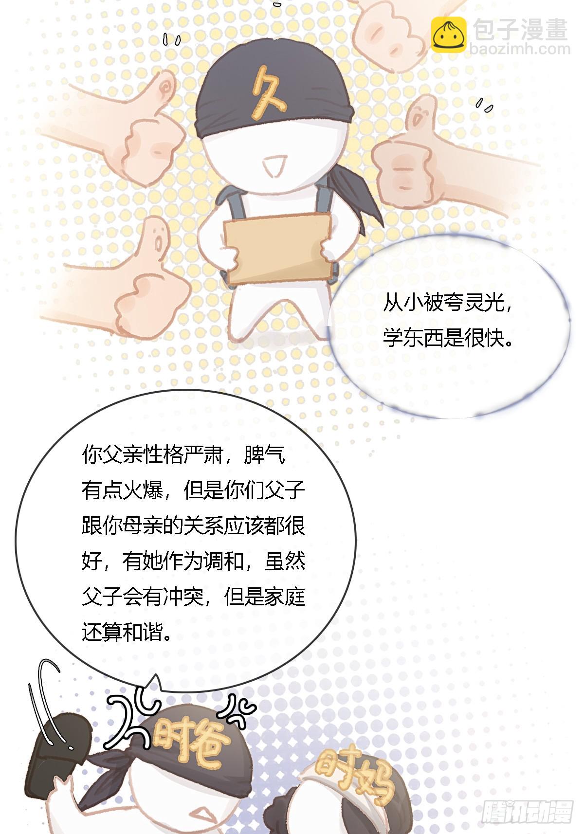 25.要解脱了么(1/2)-第33话