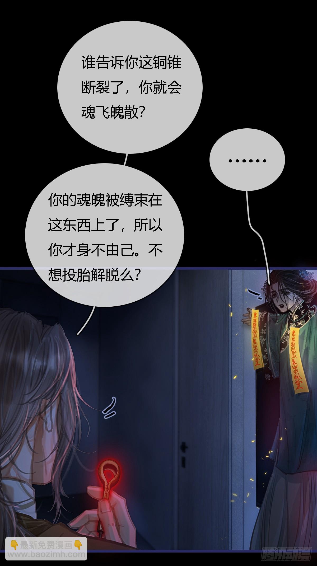 27.收留我一晚(1/2)-第35话
