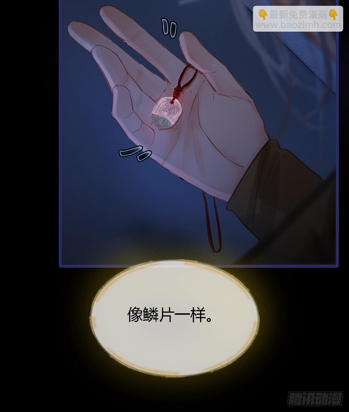 27.收留我一晚(1/2)-第35话