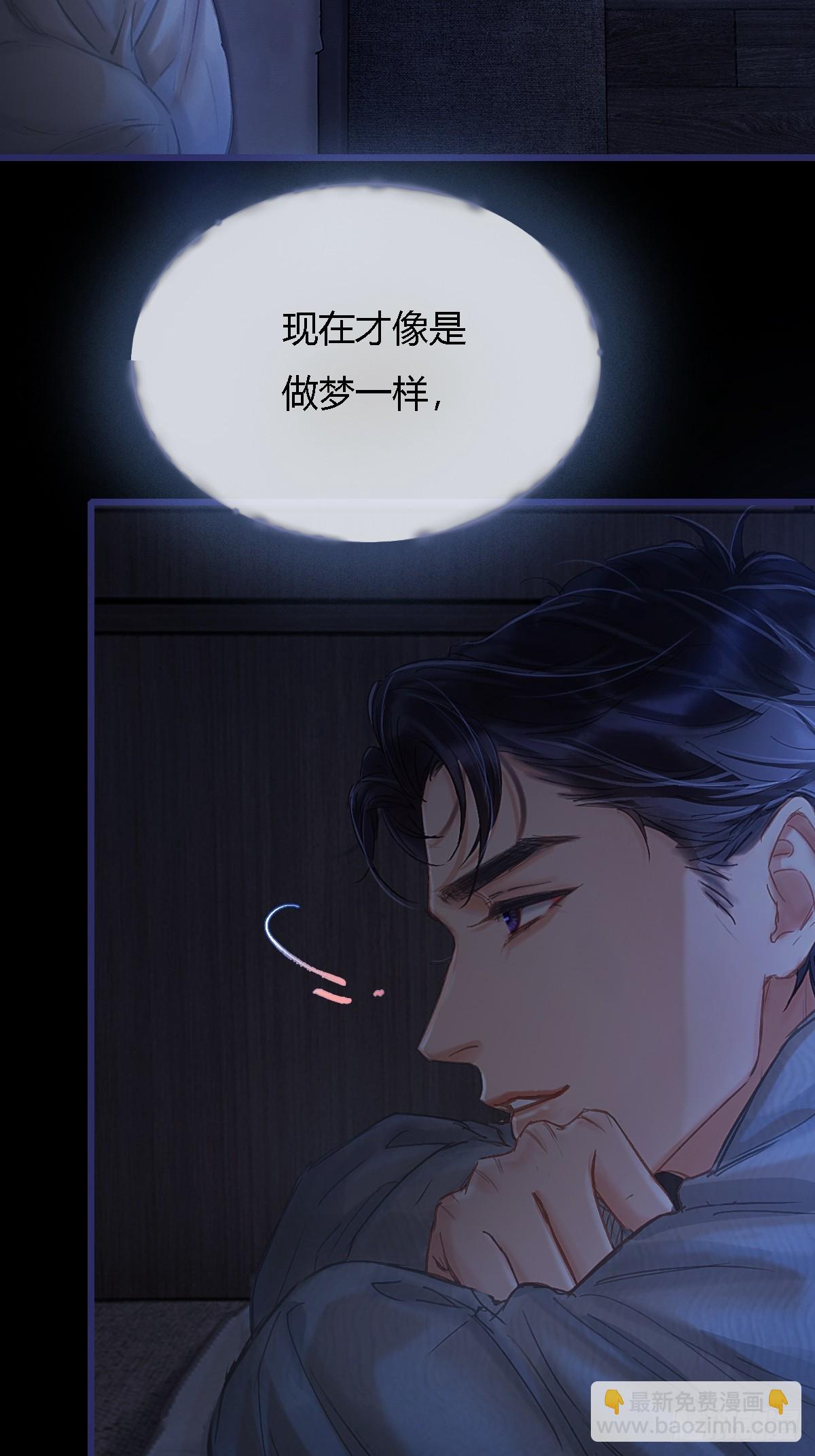 27.收留我一晚(1/2)-第35话