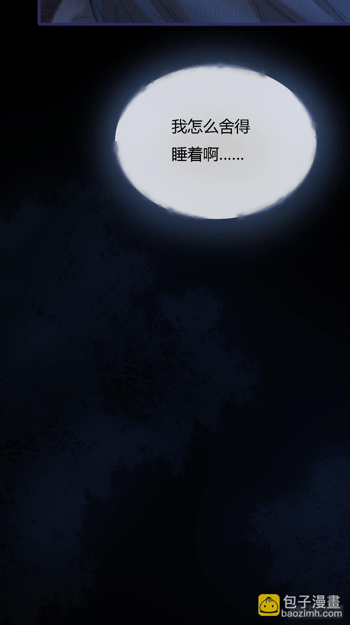 27.收留我一晚(1/2)-第35话