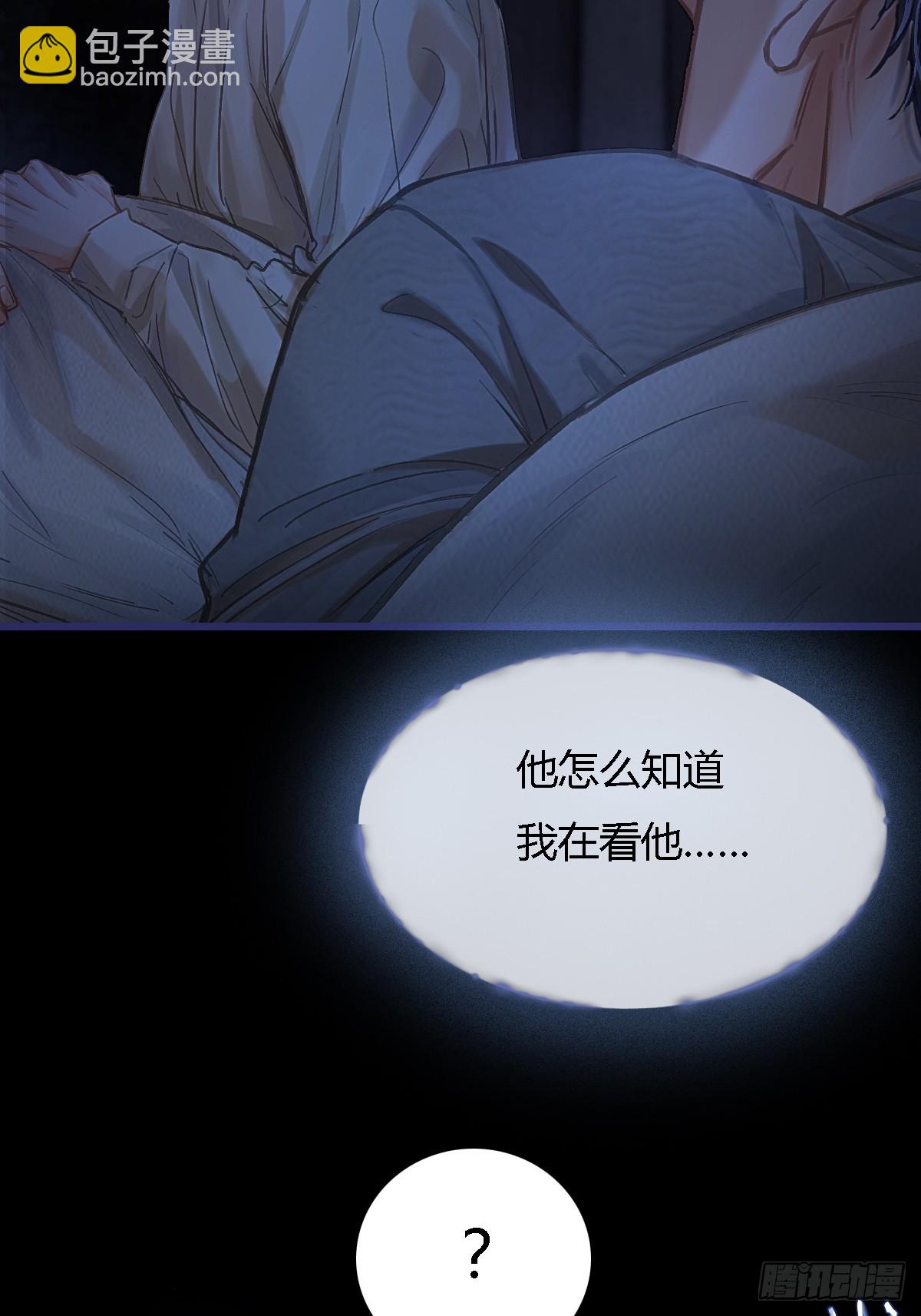 27.收留我一晚(1/2)-第35话