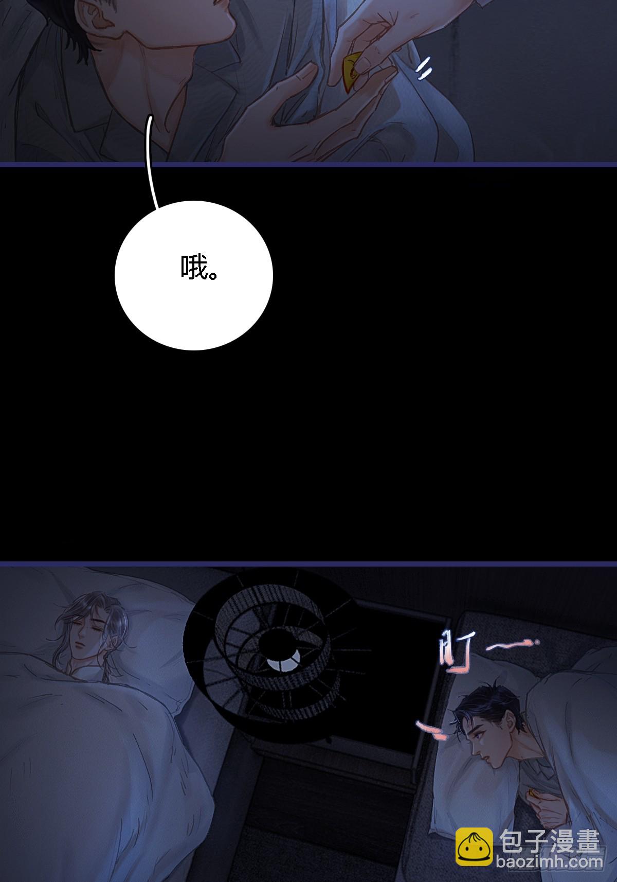 27.收留我一晚(1/2)-第35话