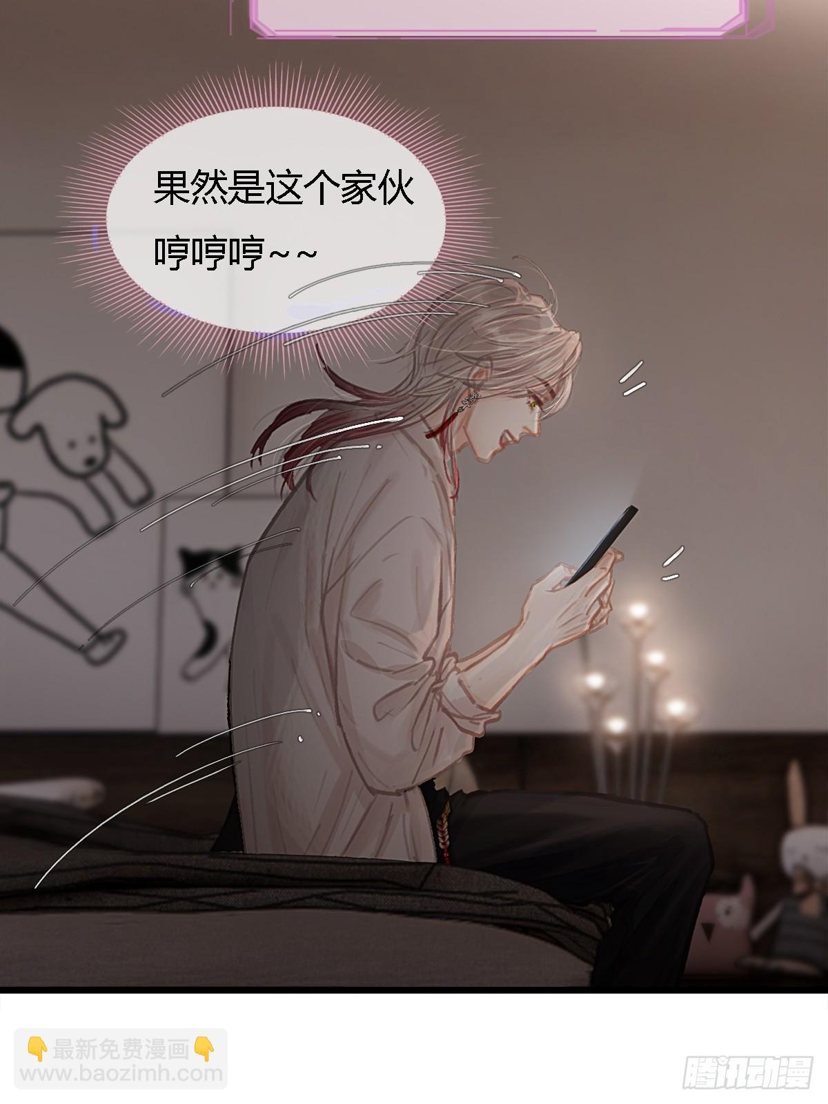 28.他再不松手(1/2)-第37话