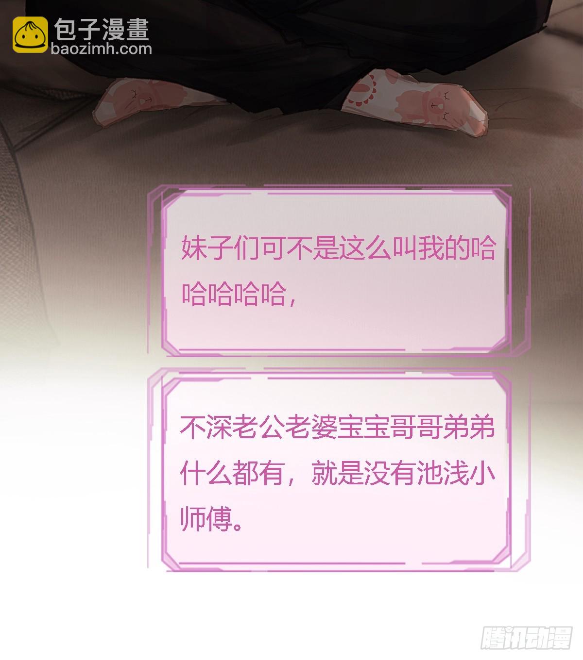 28.他再不松手(1/2)-第37话