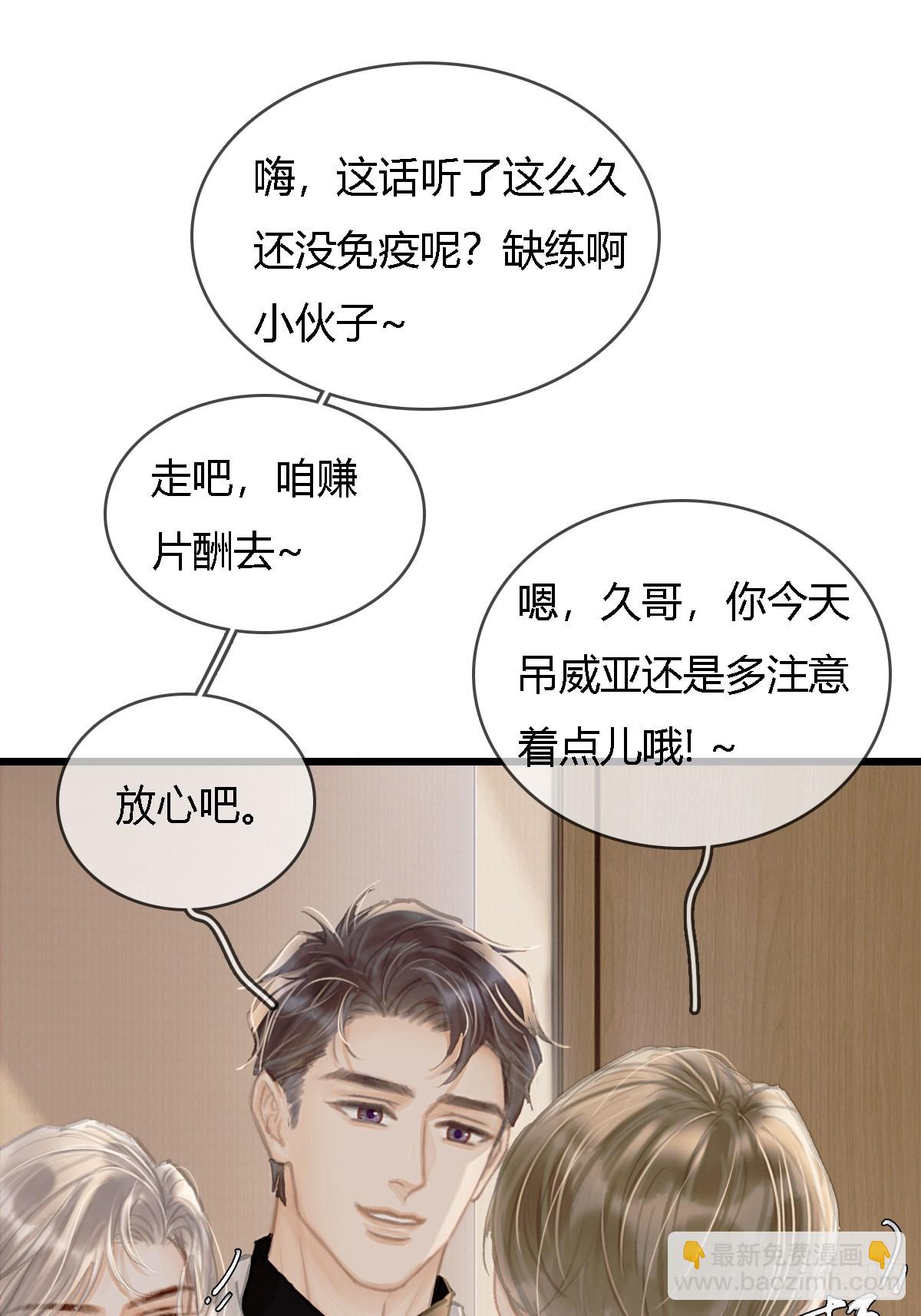 30.这俩可以啊(1/2)-第39话