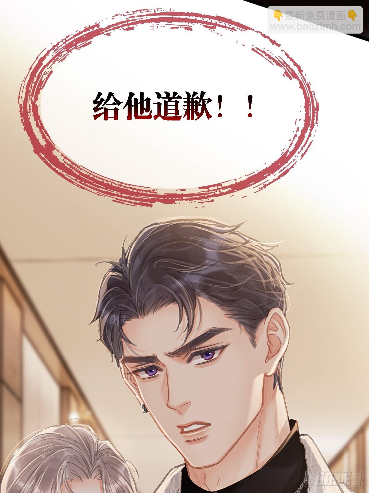 30.这俩可以啊(1/2)-第39话