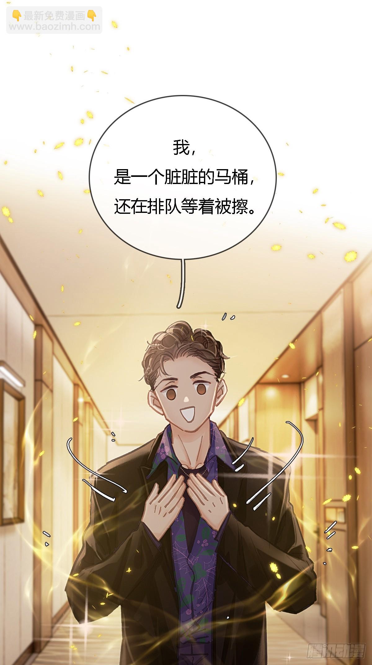 30.这俩可以啊(1/2)-第39话