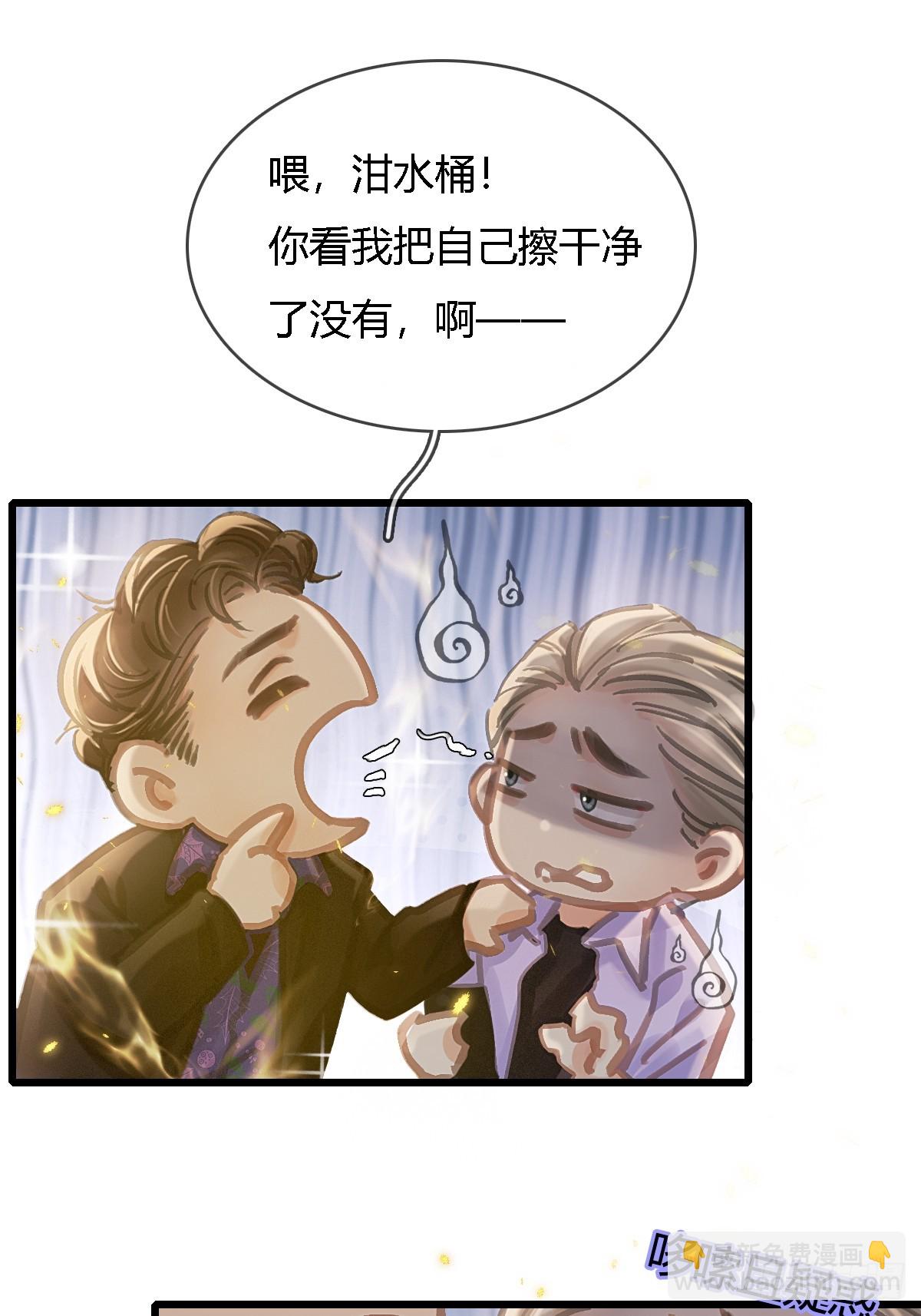 30.这俩可以啊(1/2)-第39话