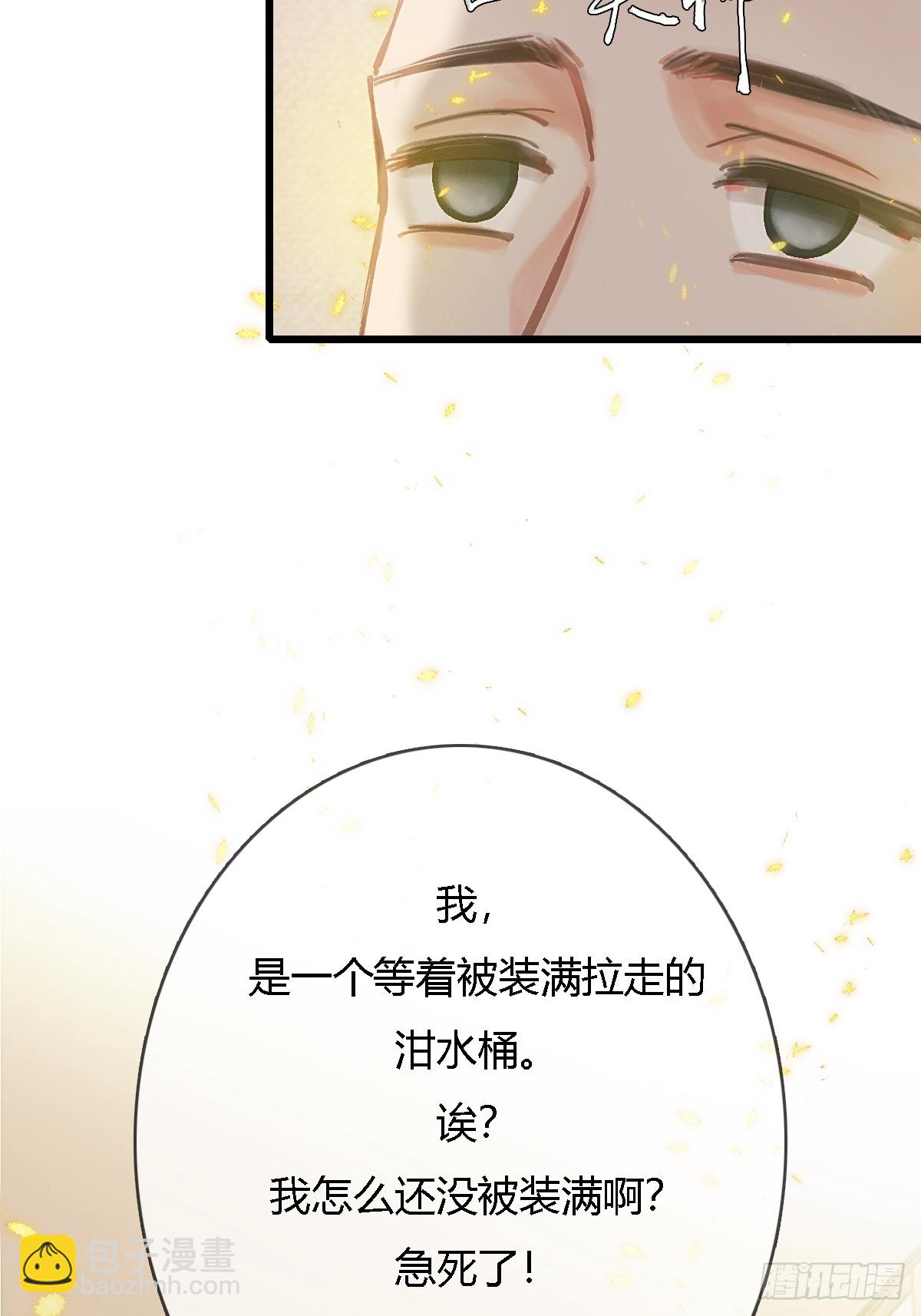 30.这俩可以啊(1/2)-第39话