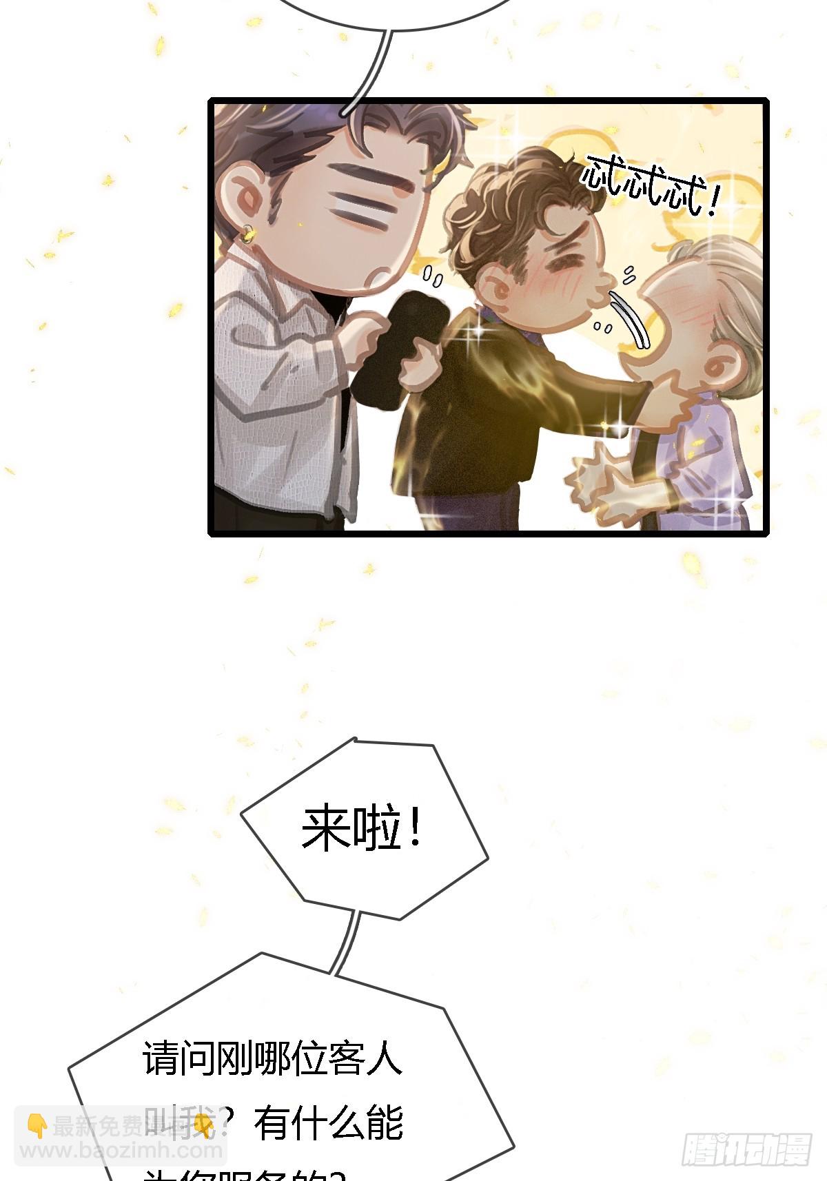 30.这俩可以啊(1/2)-第39话