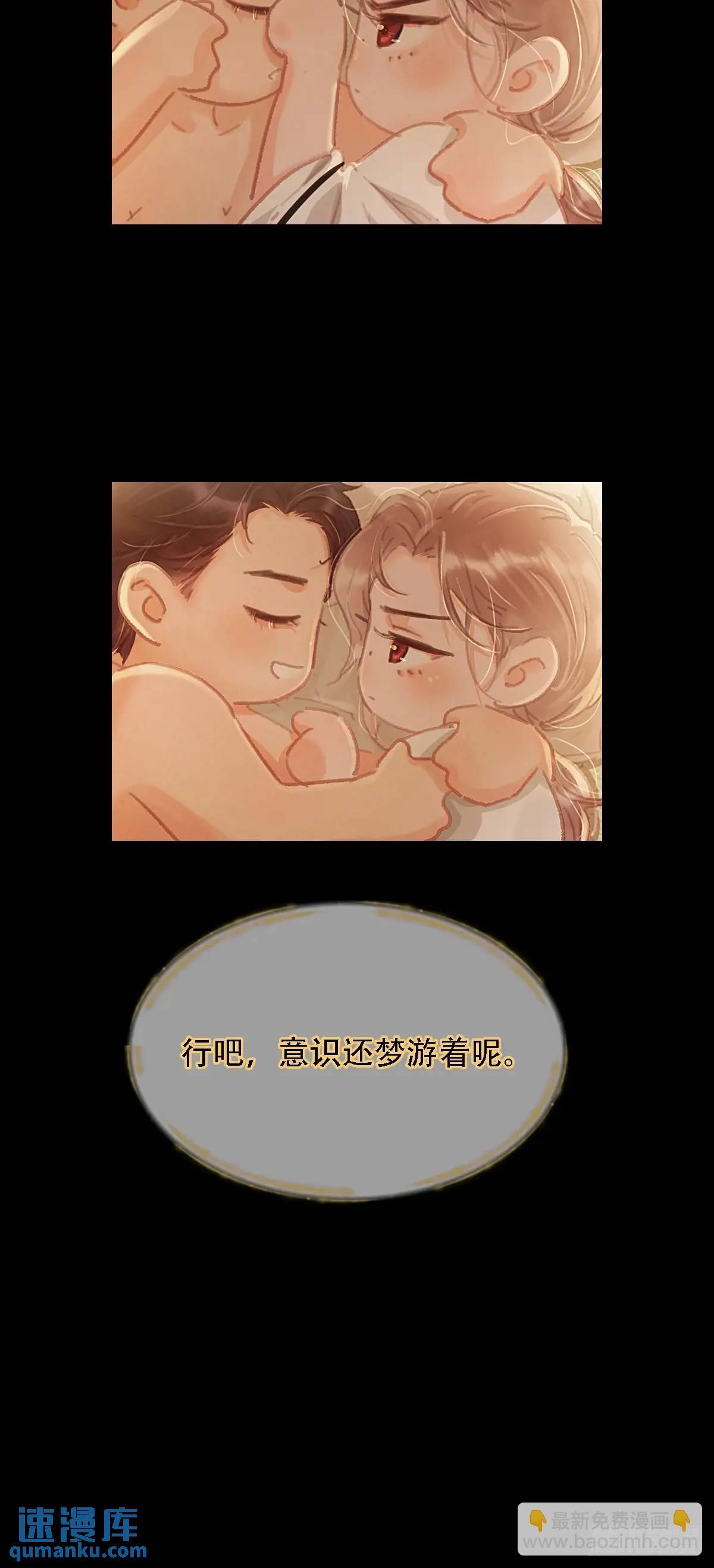 04.跟我处对象(1/2)-第5话
