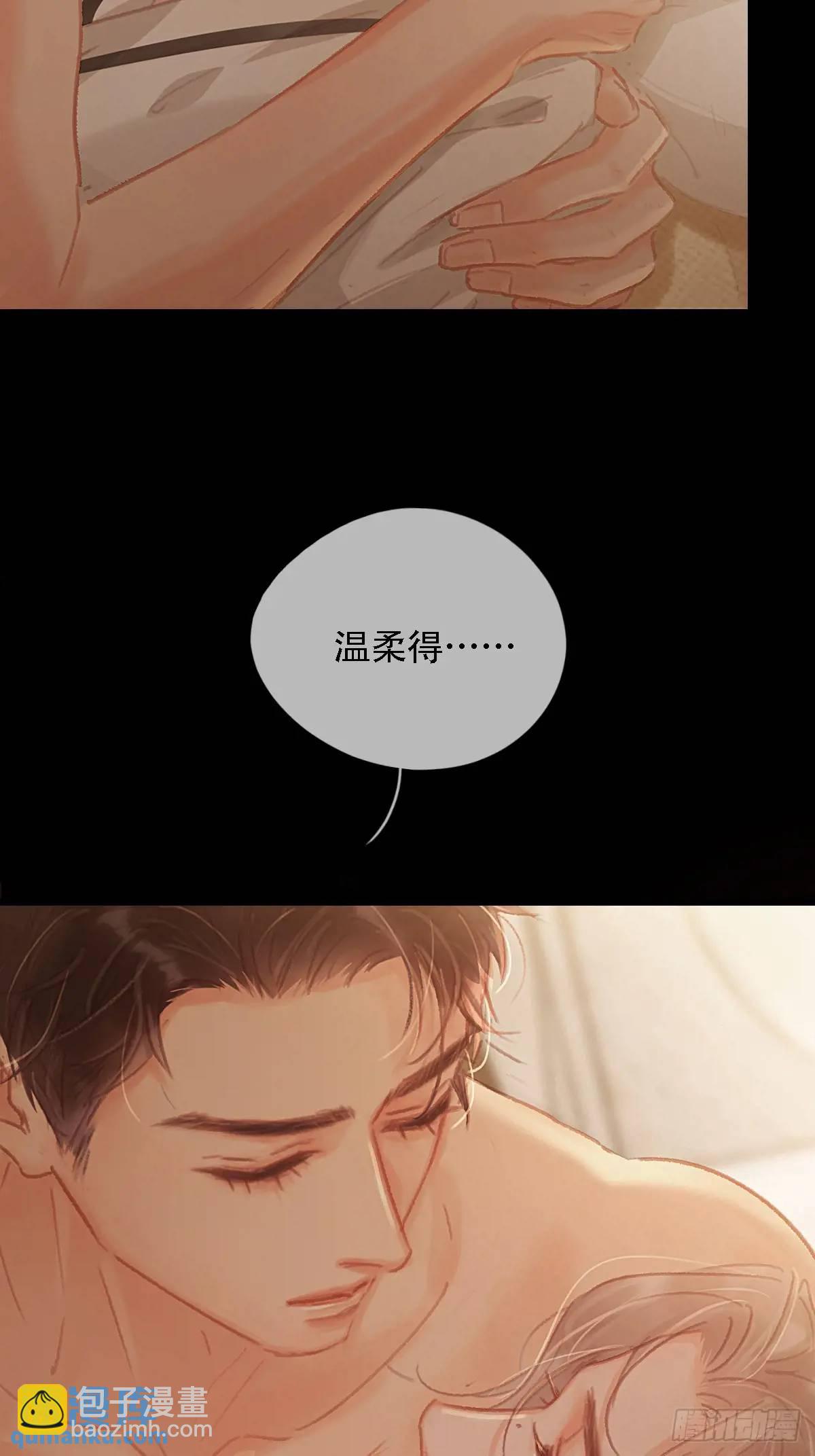 04.跟我处对象(1/2)-第5话