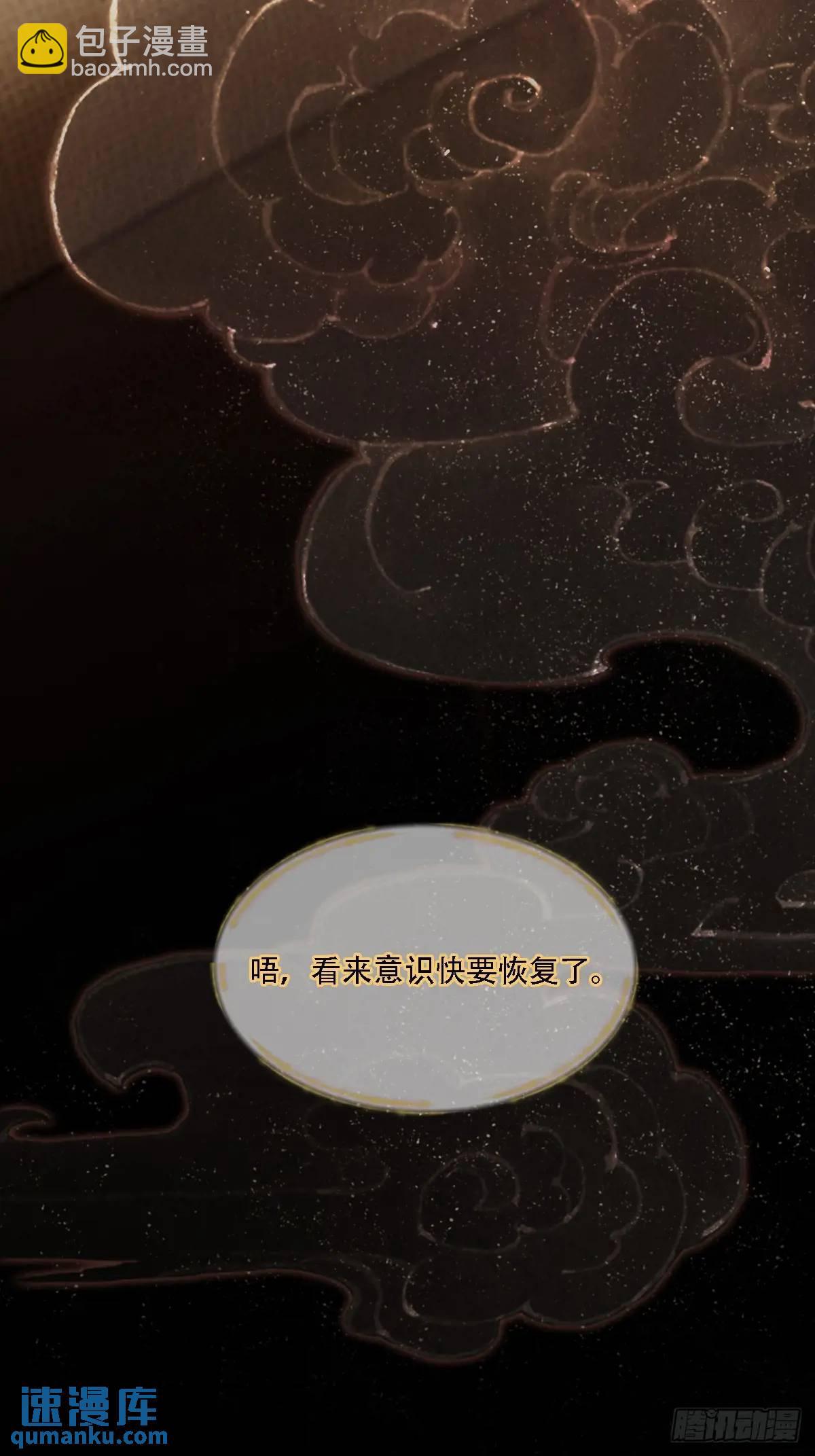 04.跟我处对象(1/2)-第5话