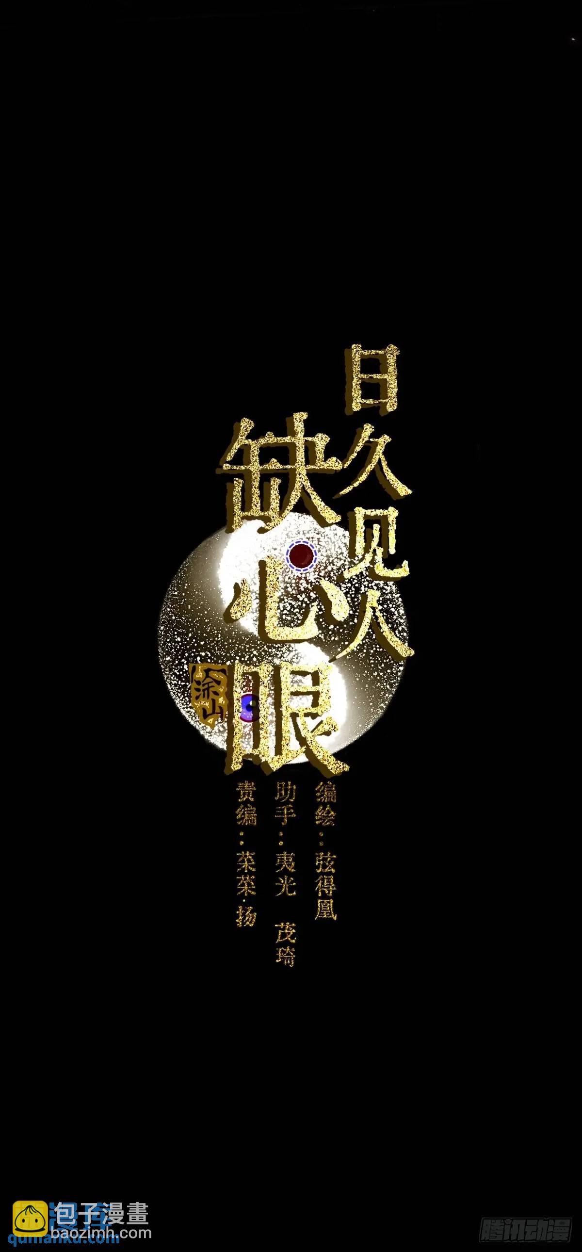 04.跟我处对象(1/2)-第5话
