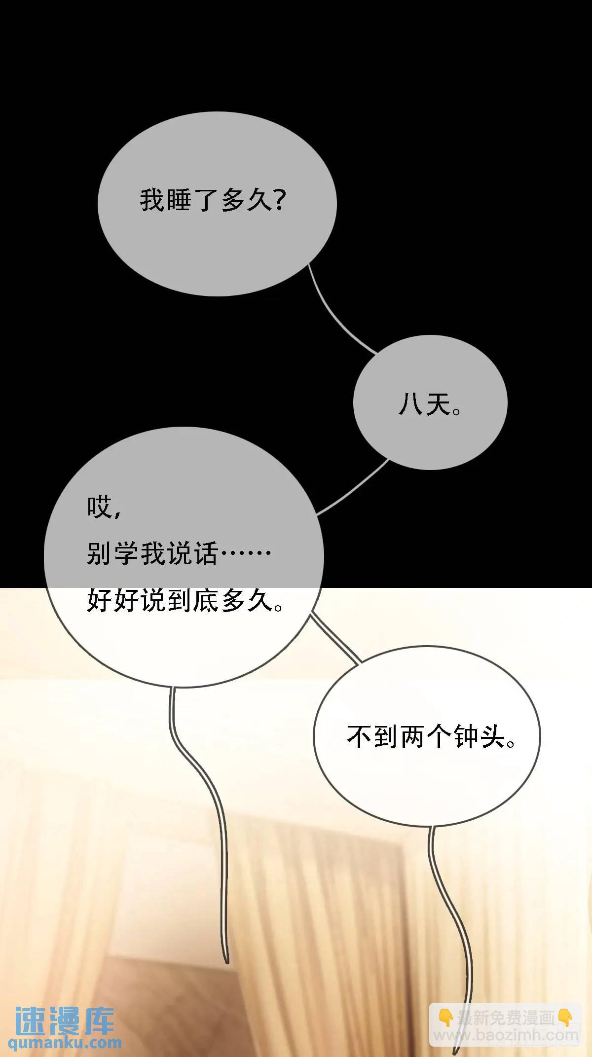 04.跟我处对象(1/2)-第5话