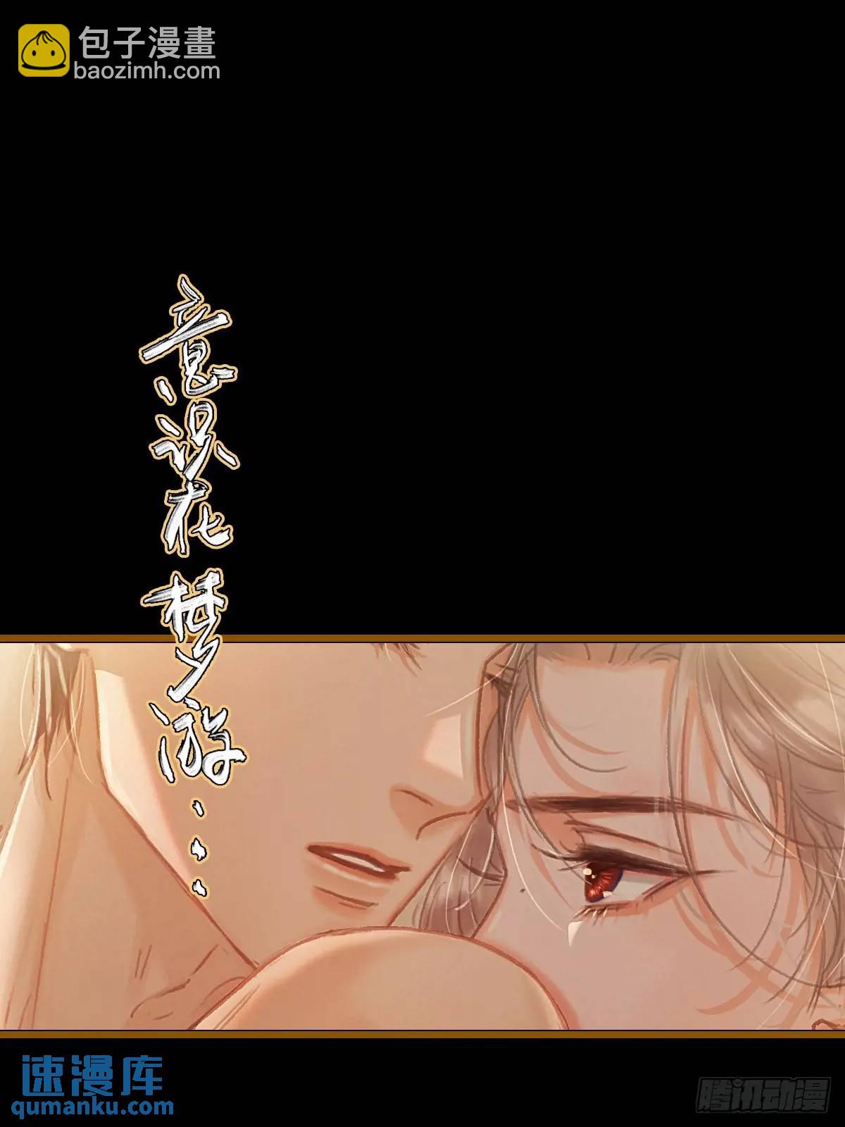 04.跟我处对象(1/2)-第5话
