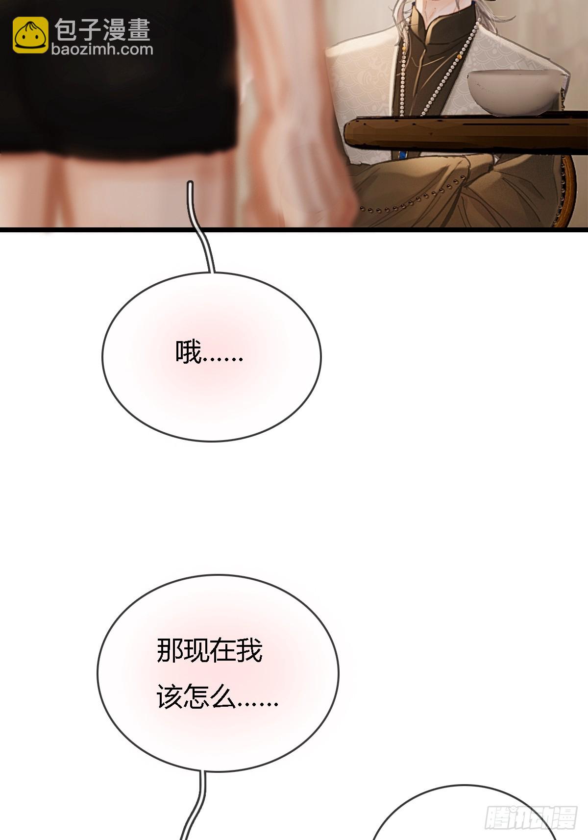 31.非得这样吗(1/2)-第41话